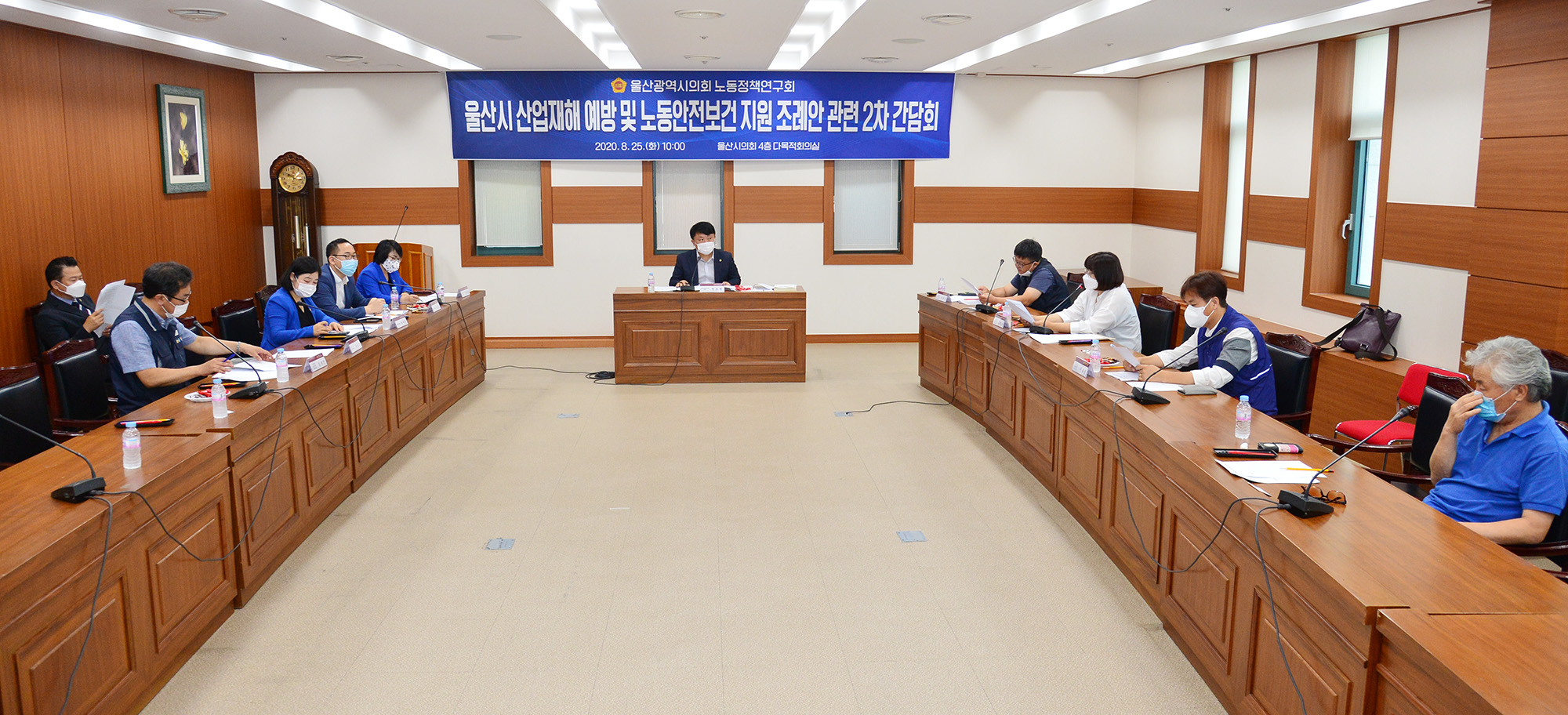 울산시의회 노동정책 연구회, 울산시 산업재해 예방 및 노동안전보건 지원조례안 관련 2차 간담회3