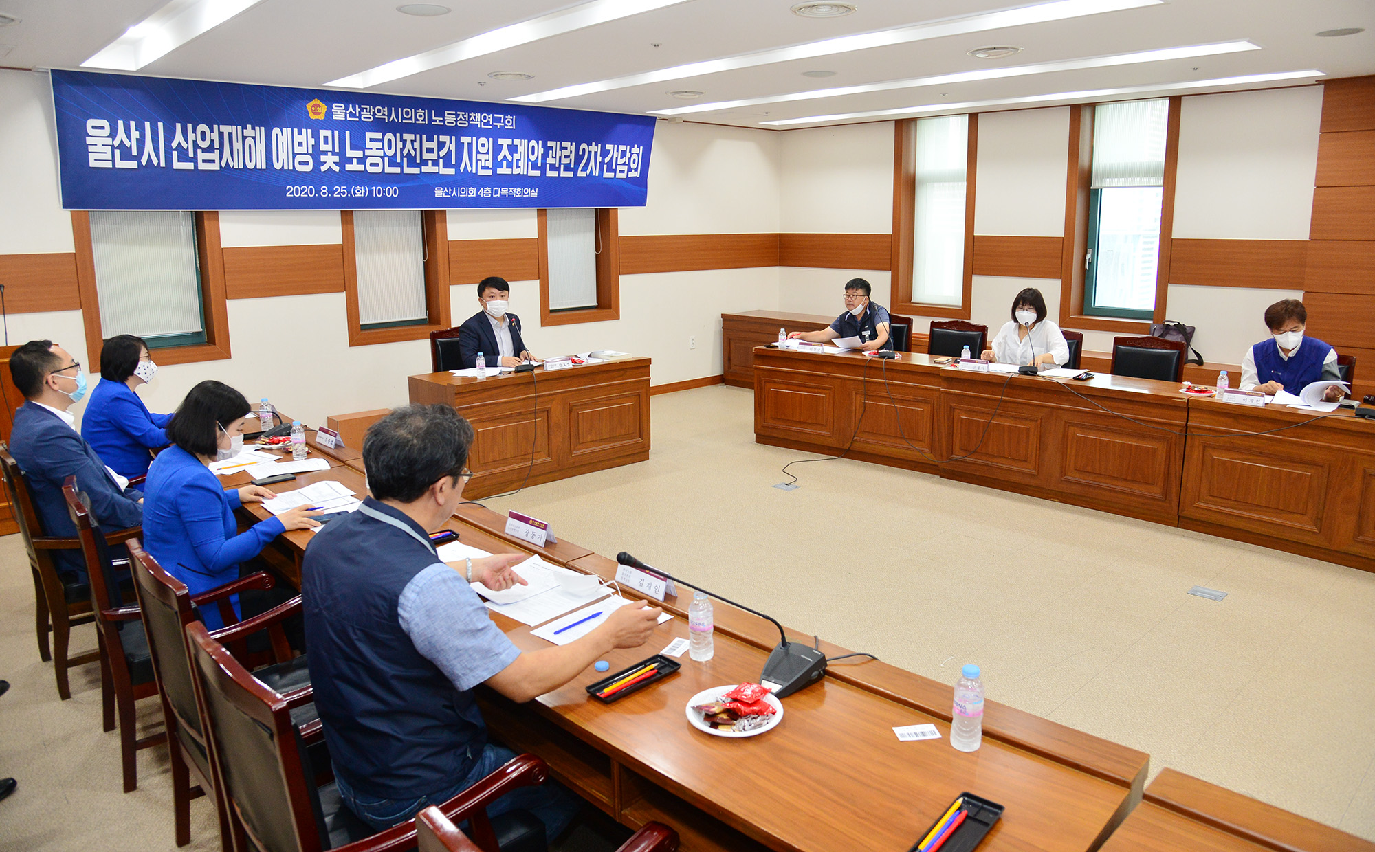 울산시의회 노동정책 연구회, 울산시 산업재해 예방 및 노동안전보건 지원조례안 관련 2차 간담회5