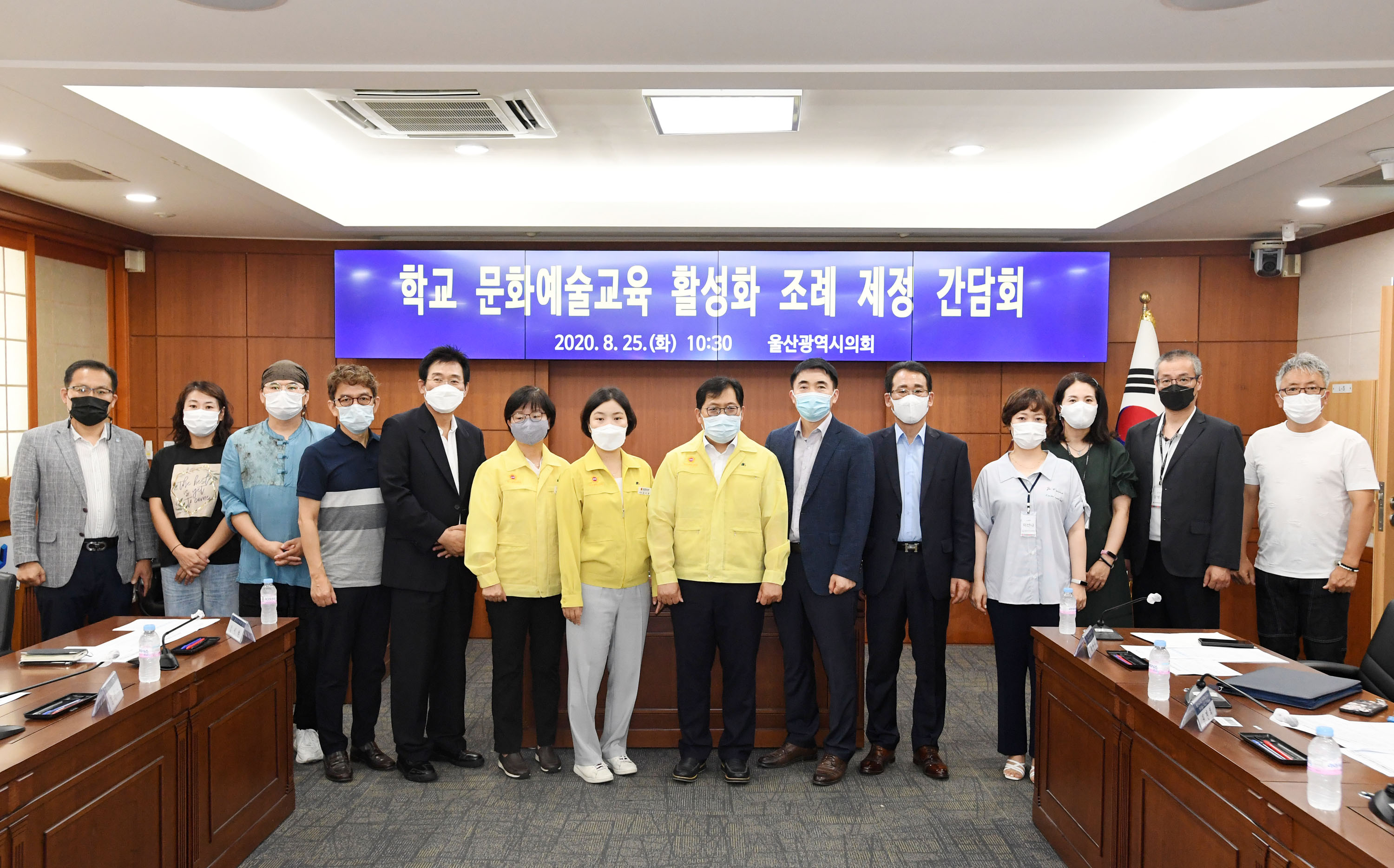 윤덕권 의원 학교문화예술교육 활성화 조례 제정 간담회 개최1