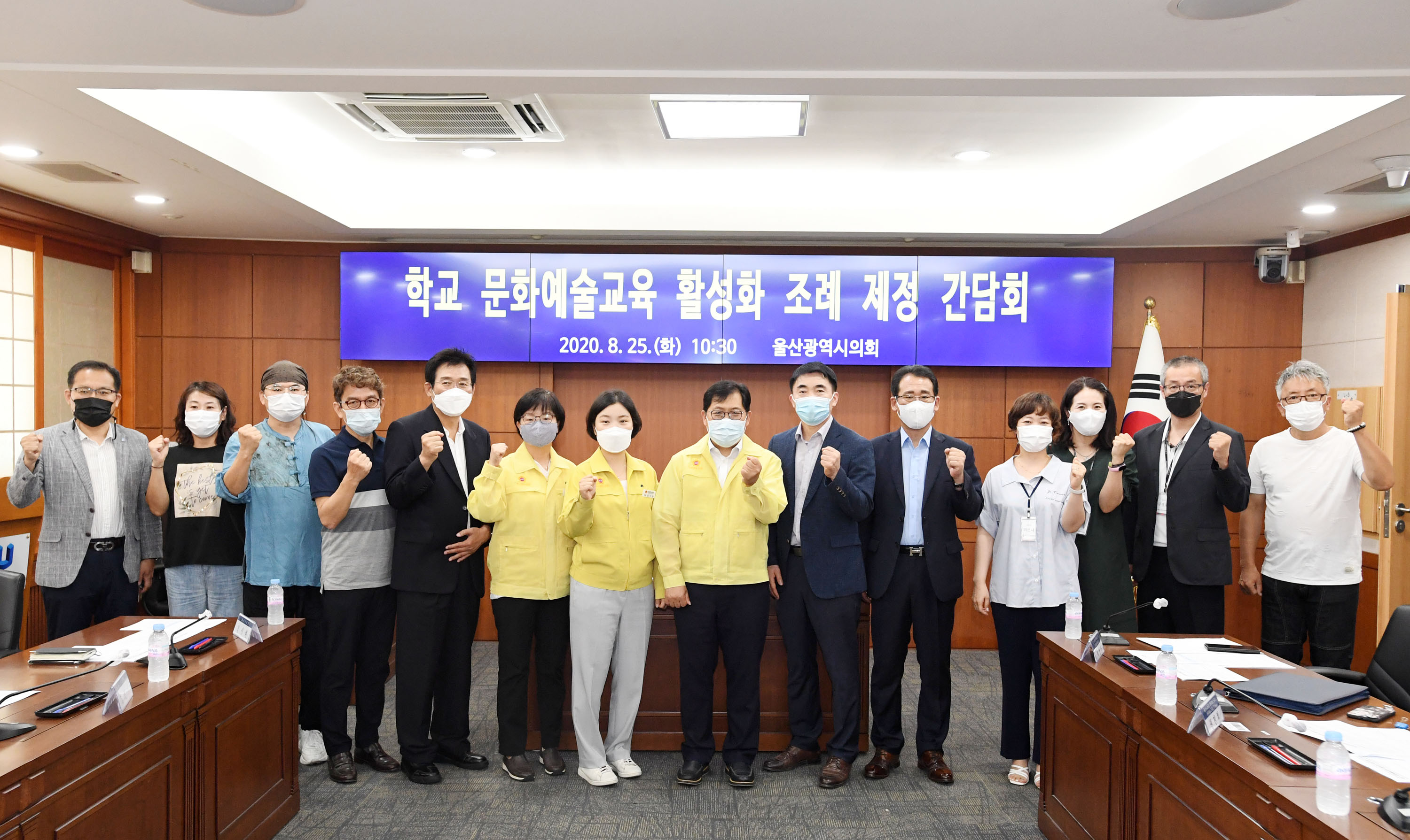윤덕권 의원 학교문화예술교육 활성화 조례 제정 간담회 개최7