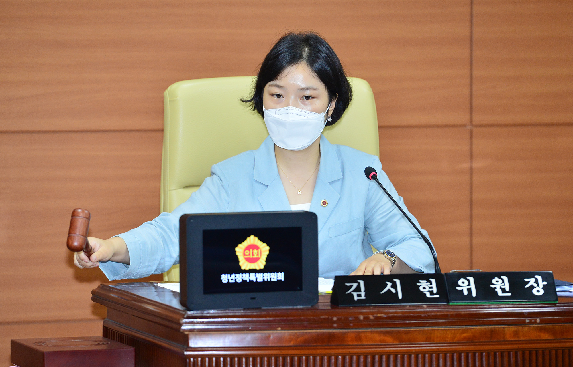 청년정책특별위원회, 2020년도 제1차 청년정책특별위원회 개최4