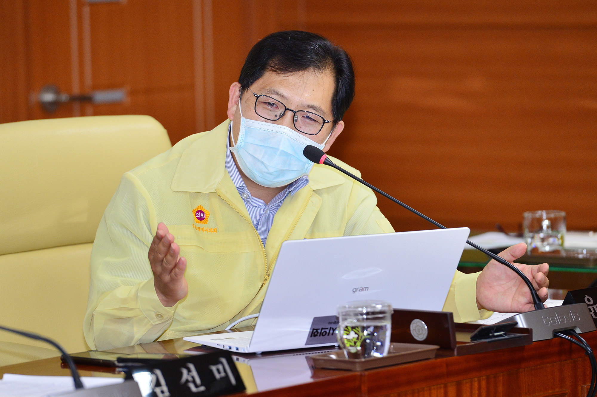 청년정책특별위원회, 2020년도 제1차 청년정책특별위원회 개최7