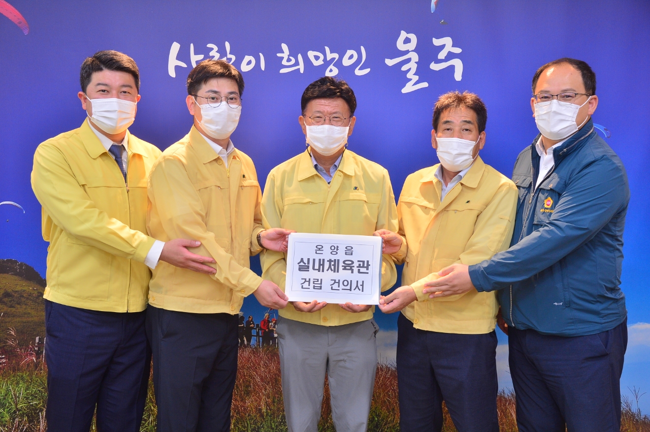 서휘웅 의회운영위원장, 지역 현안 해결 위한 울주군 방문 간담회