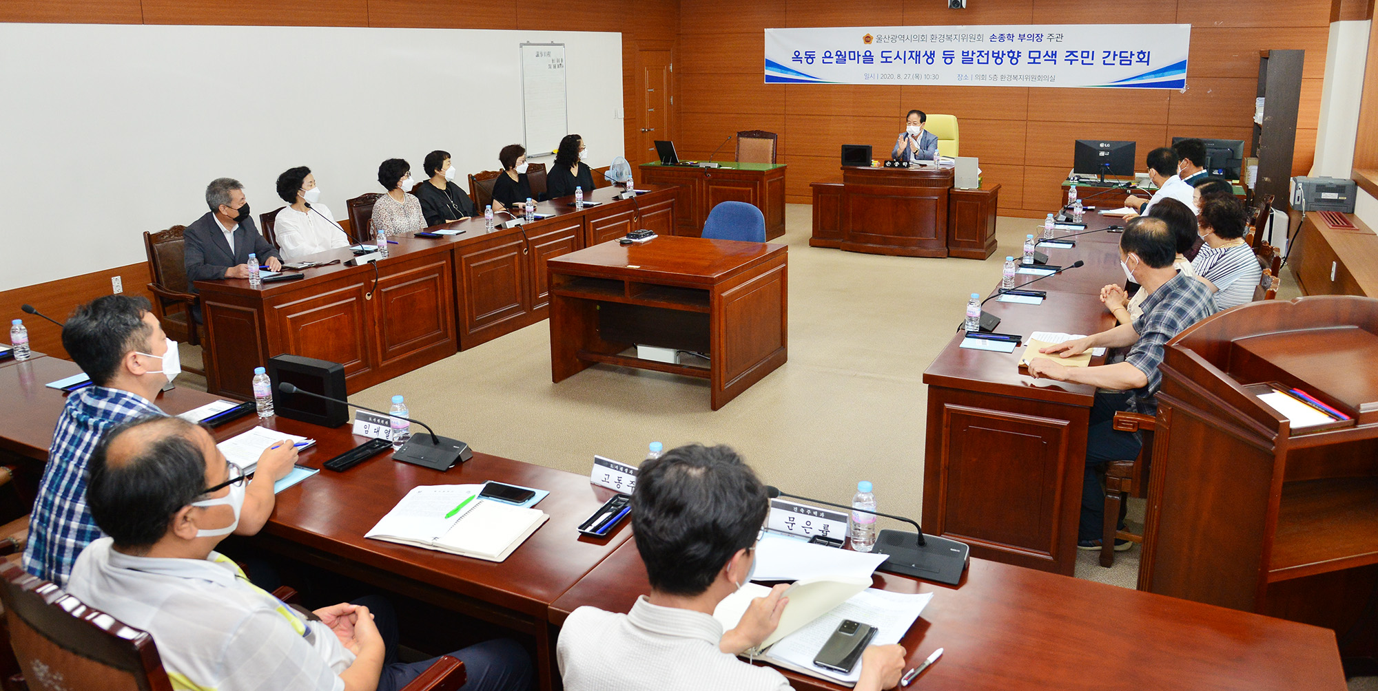 손종학 부의장, 옥동 은월마을 도시재생 등 발전방향 모색 주민 간담회4