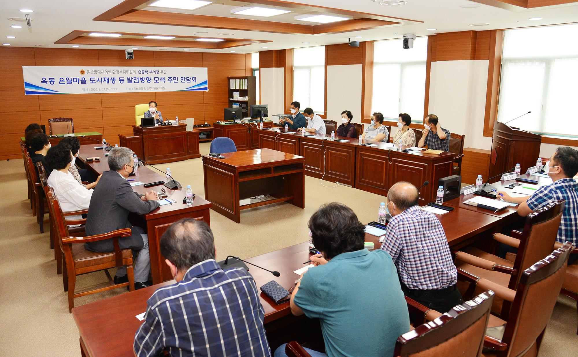 손종학 부의장, 옥동 은월마을 도시재생 등 발전방향 모색 주민 간담회5