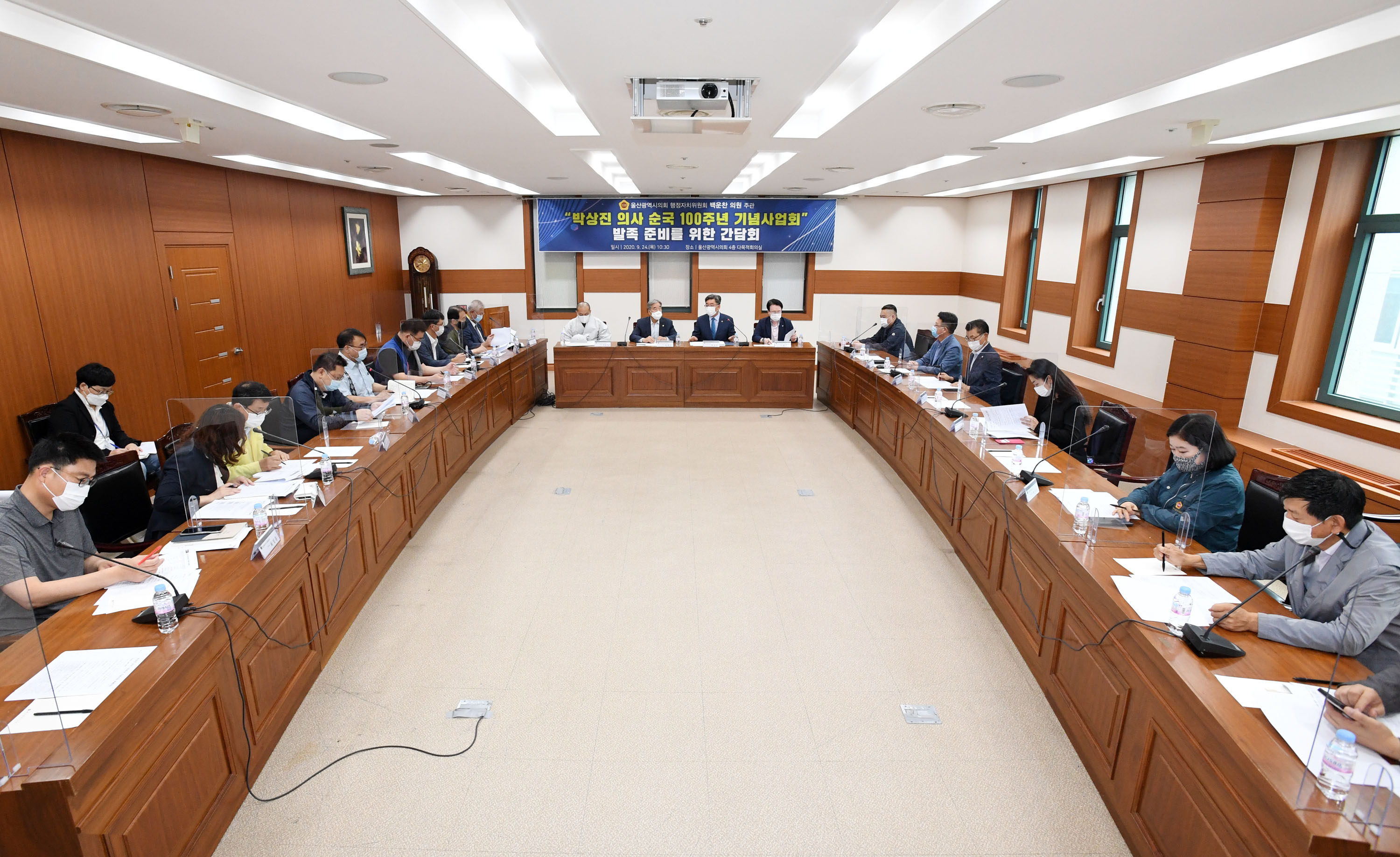 백운찬 의원, 박상진 의사 순국 100주년 기념사업회 발족 준비를 위한 간담회 개최6