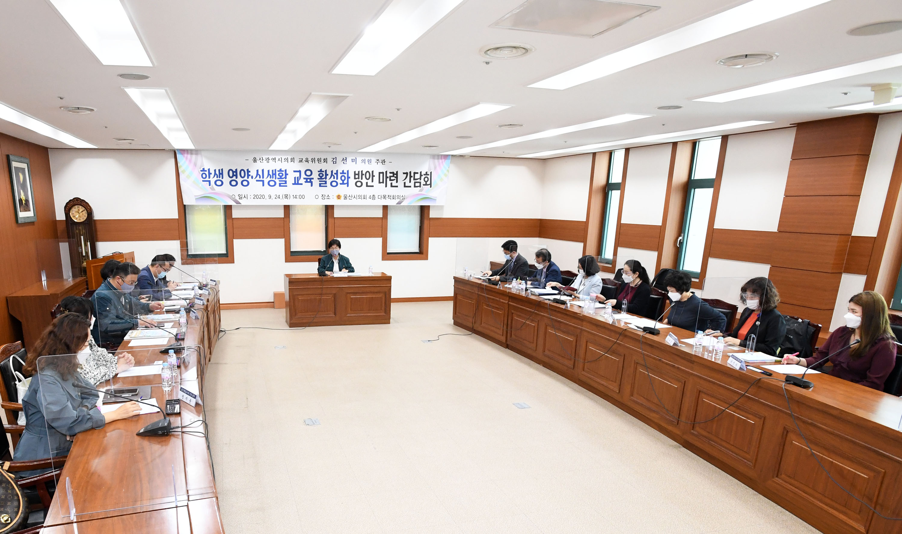 시의회 교육위원회 김선미 의원, 울산영양교사회와 간담회3