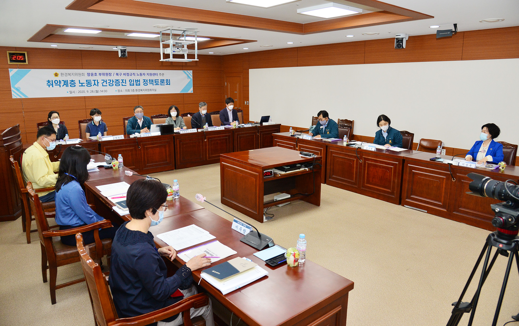 장윤호 의원, 취약계층 노동자 건강증진 입법 정책 토론회 3