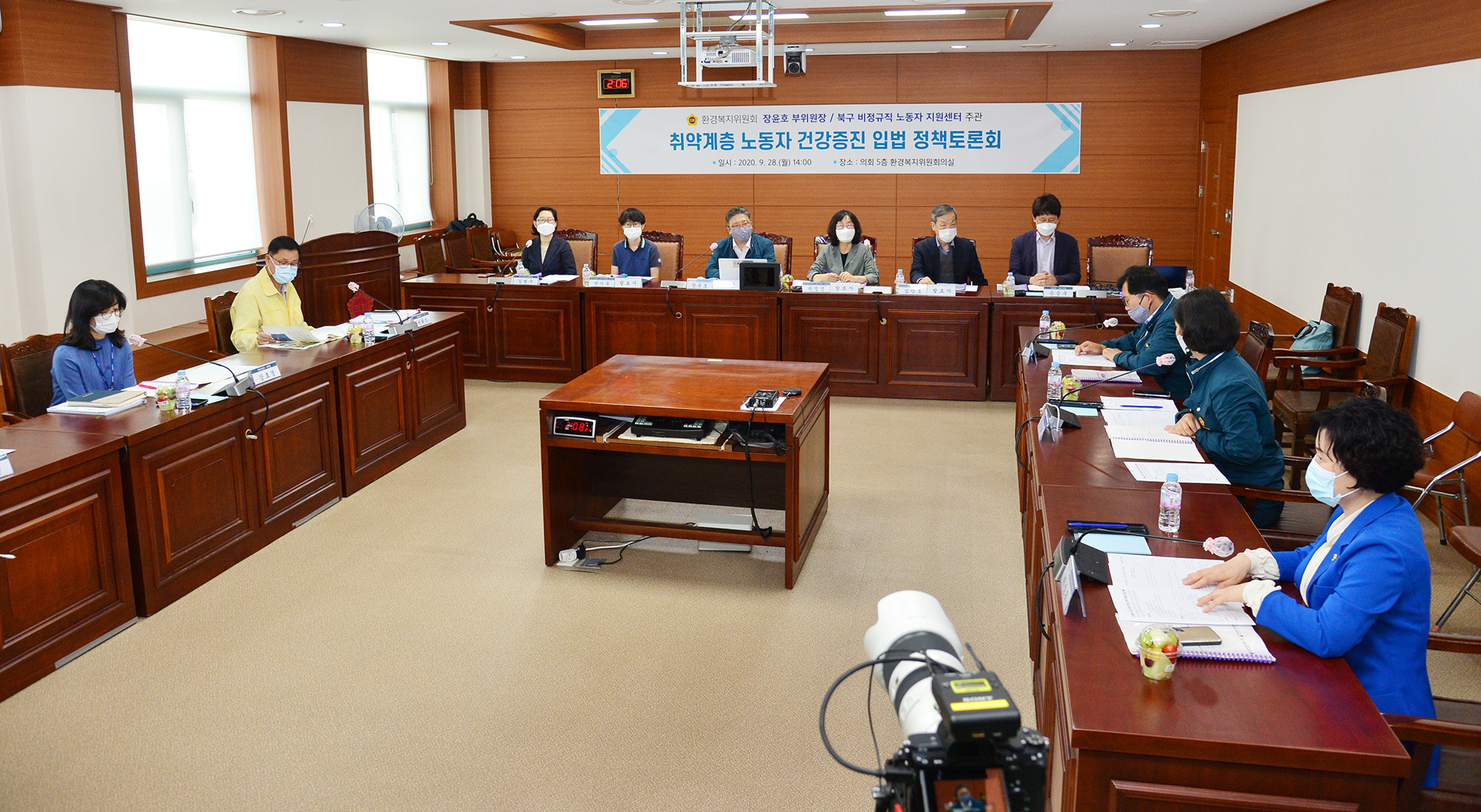 장윤호 의원, 취약계층 노동자 건강증진 입법 정책 토론회 4