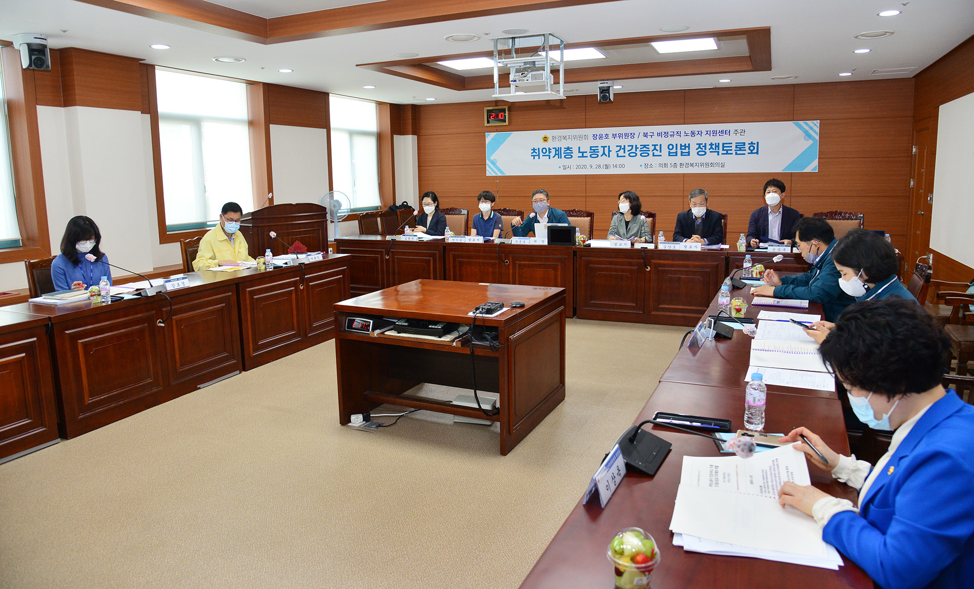 장윤호 의원, 취약계층 노동자 건강증진 입법 정책 토론회 5