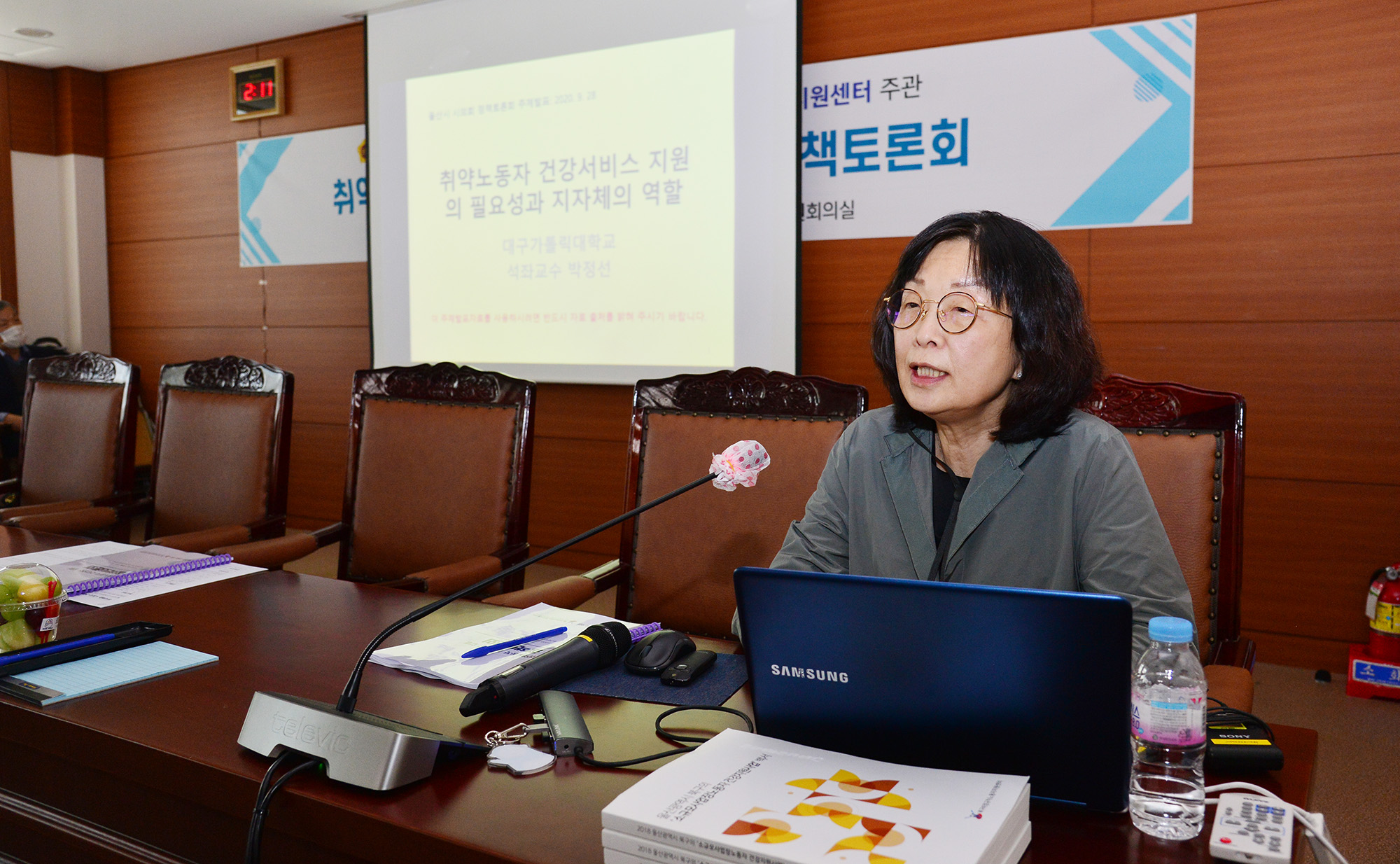 장윤호 의원, 취약계층 노동자 건강증진 입법 정책 토론회 6