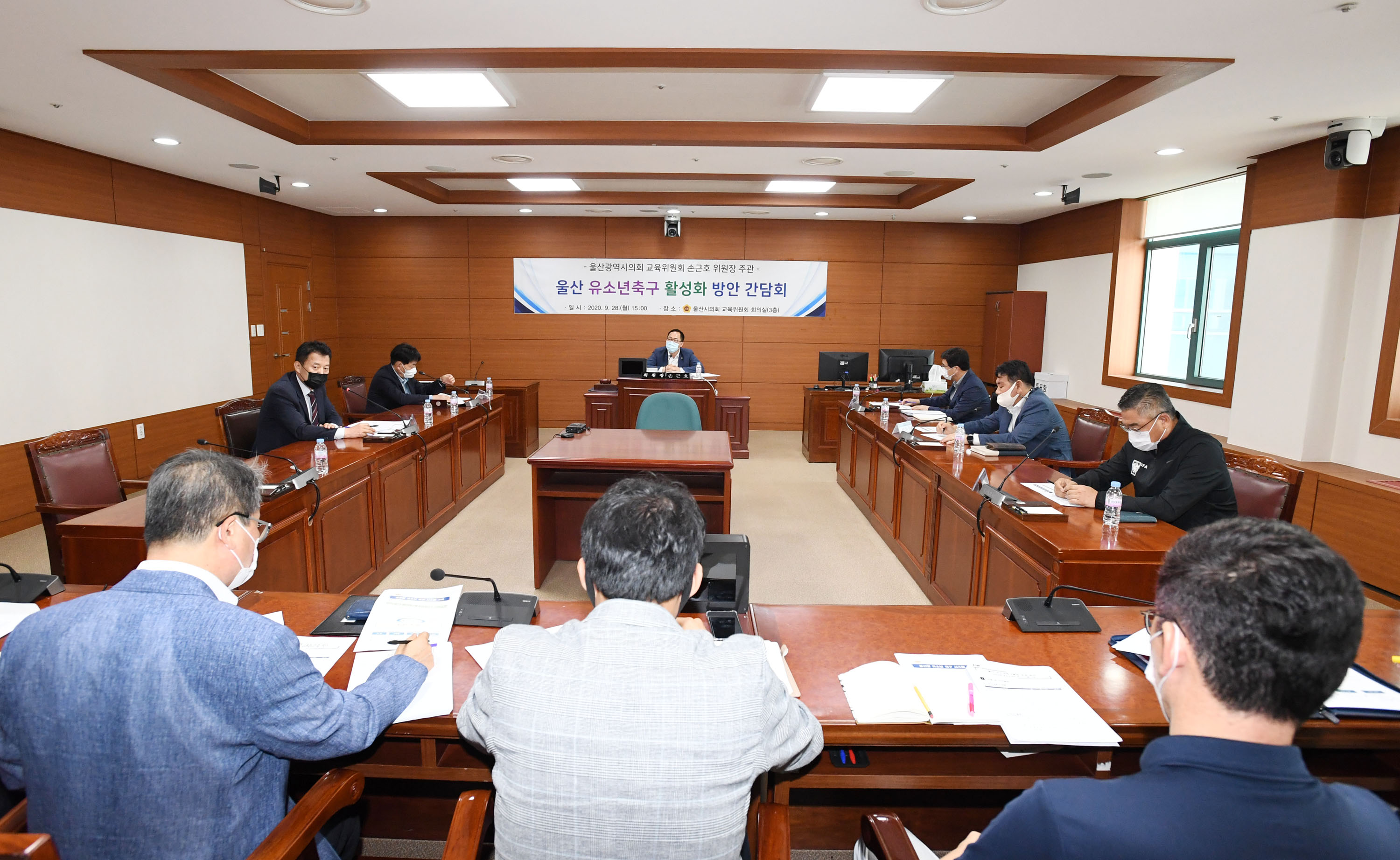 교육위원회 손근호 위원장, 울산 유소년축구클럽 활성화 간담회4