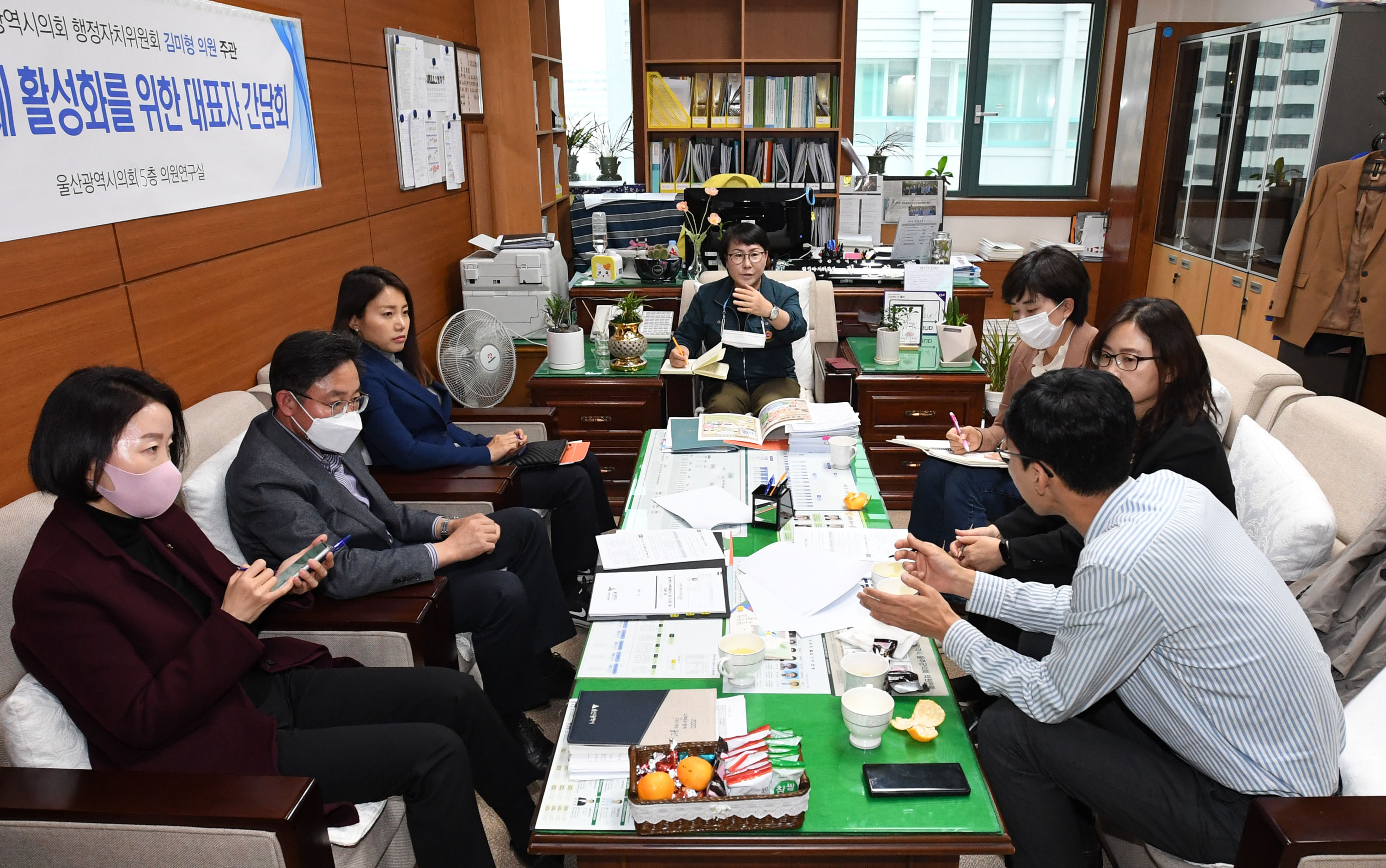 김미형 위원장 행복마을 마을주택관리소설치운영조례 제정을 위한 3차 간담회1