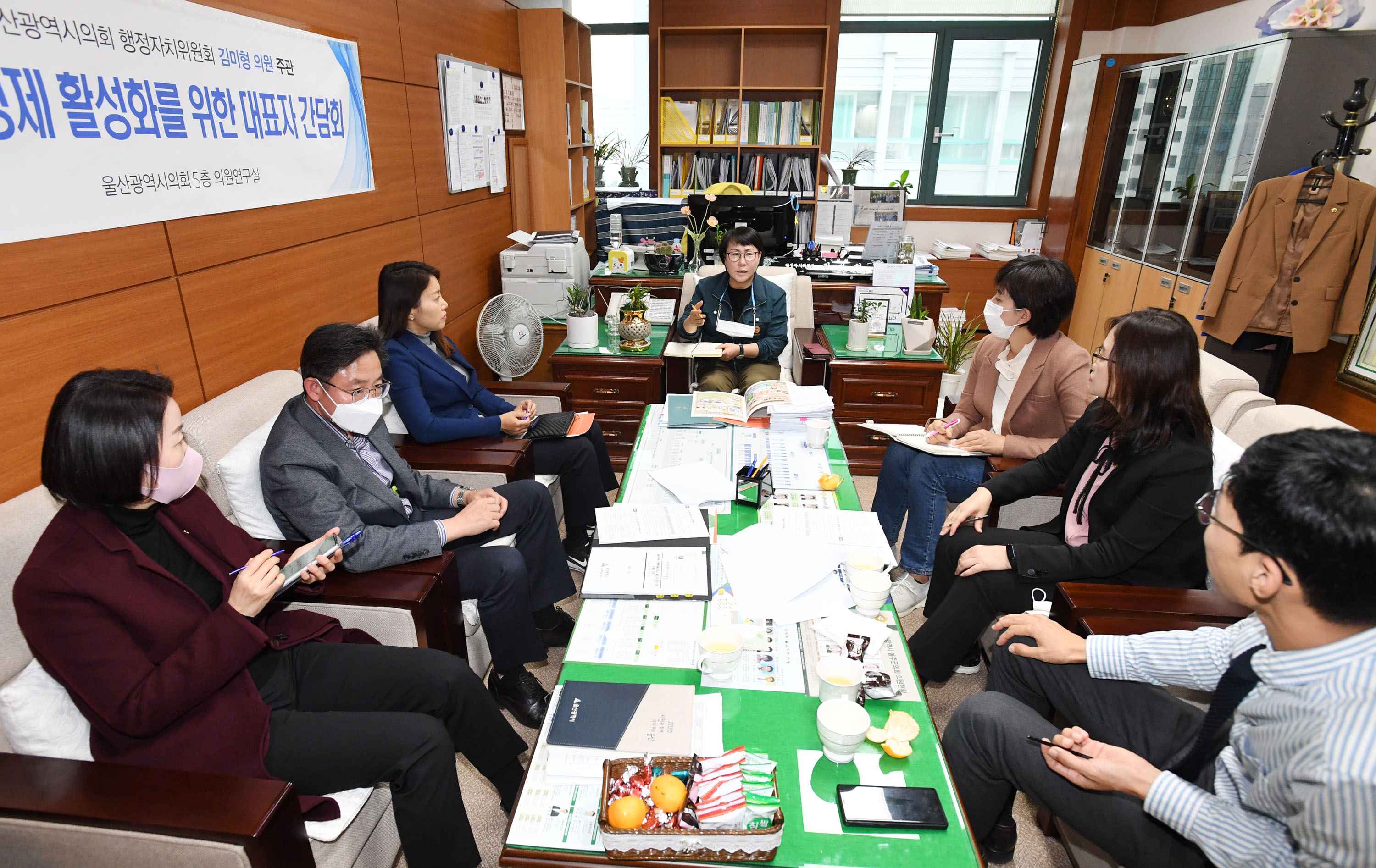 김미형 위원장 행복마을 마을주택관리소설치운영조례 제정을 위한 3차 간담회2