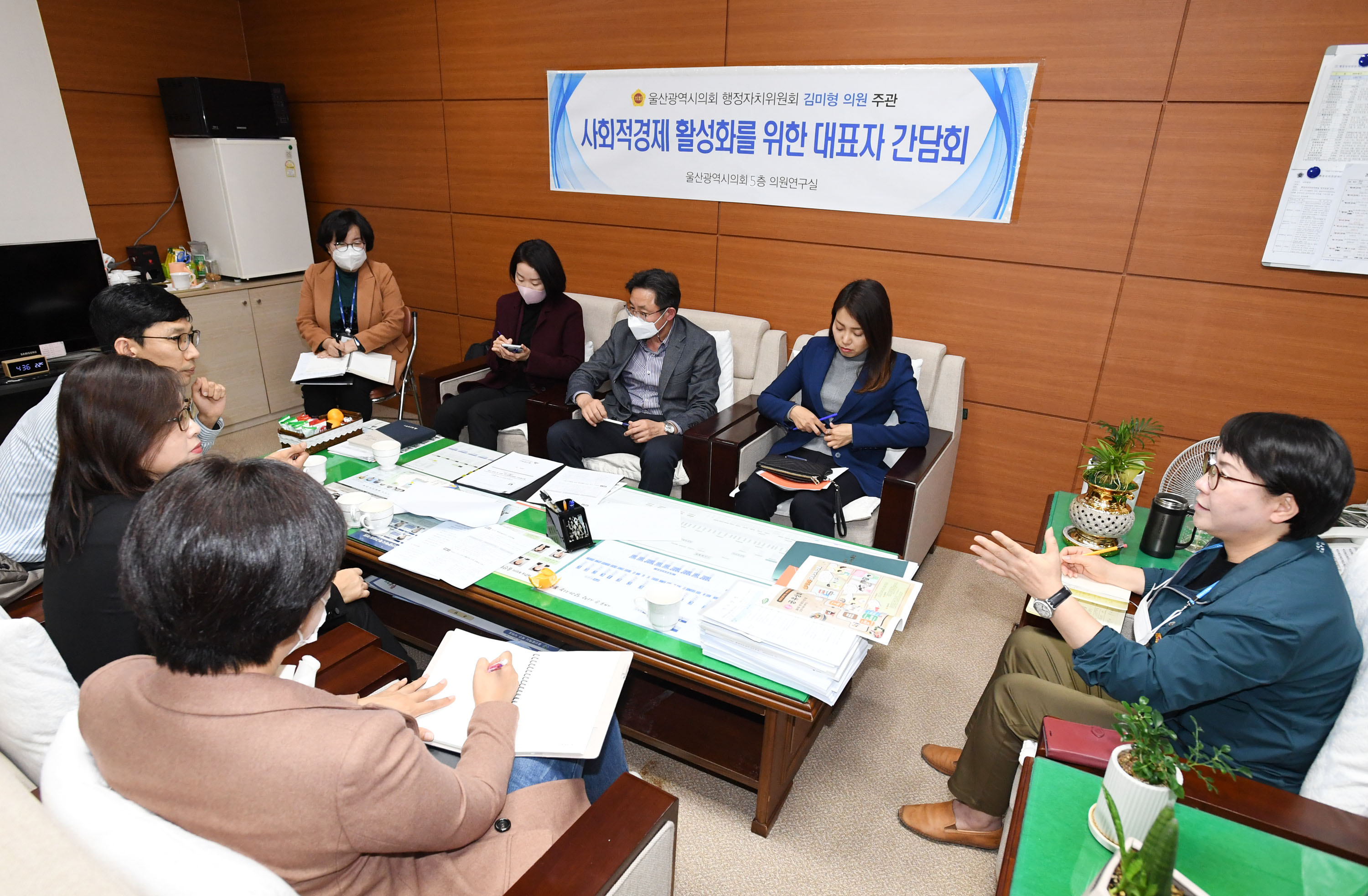 김미형 위원장 행복마을 마을주택관리소설치운영조례 제정을 위한 3차 간담회4