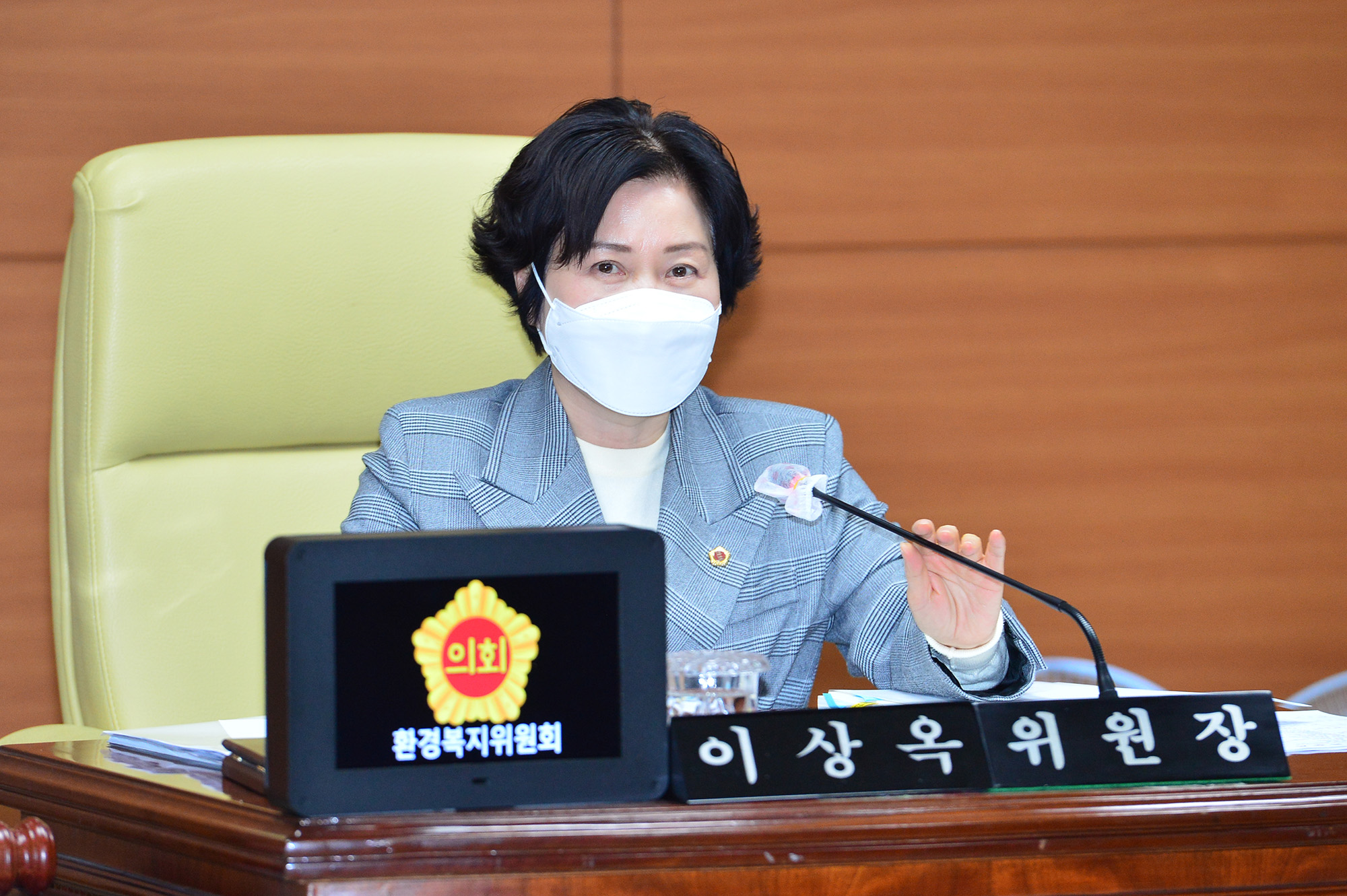 환경복지위원회 환경국 소관 2020년도 행정사무감사5