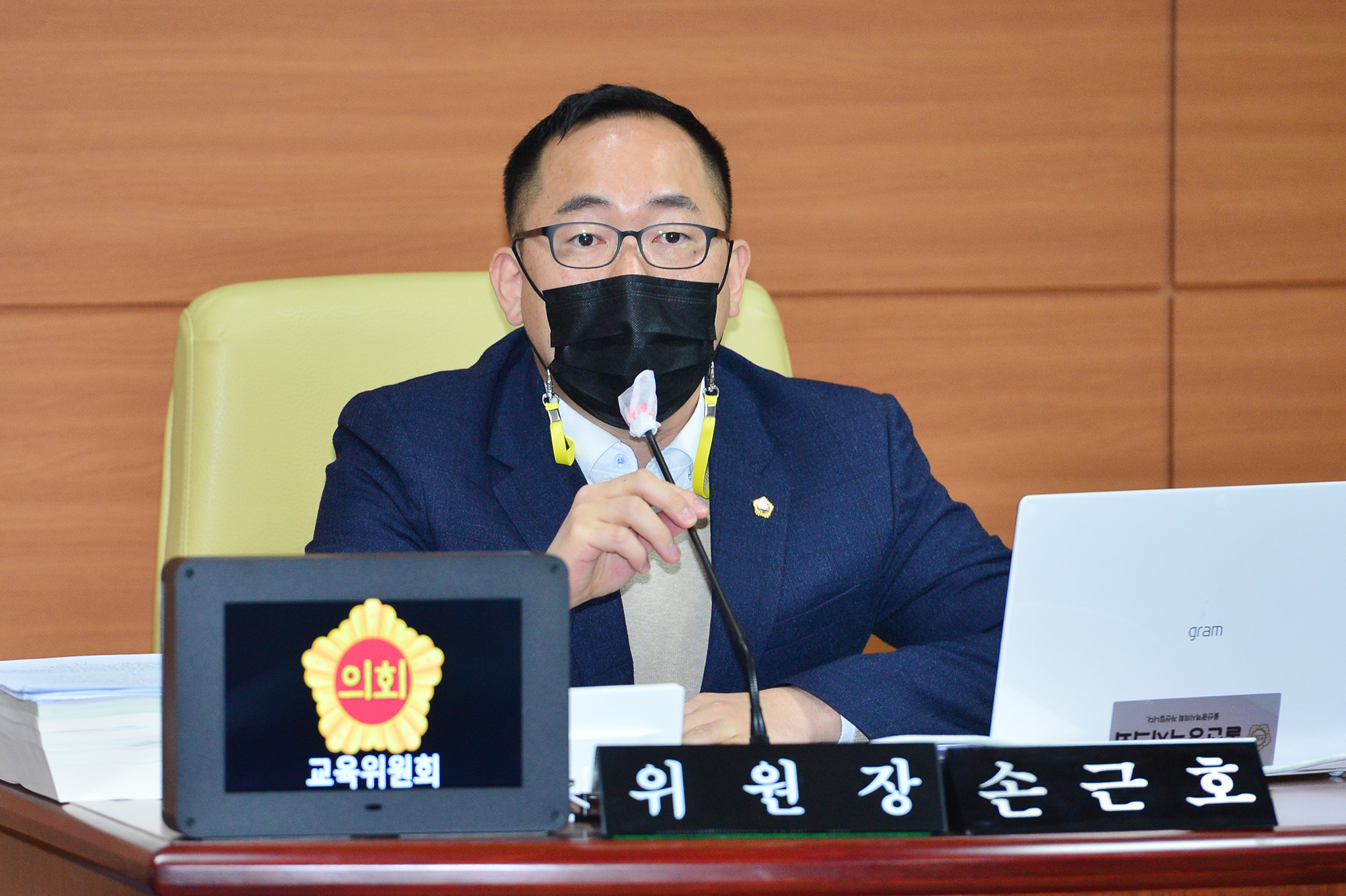 교육위원회 교육협력담당관, 정책관, 교육국 소관 2020년도 행정사무감사5