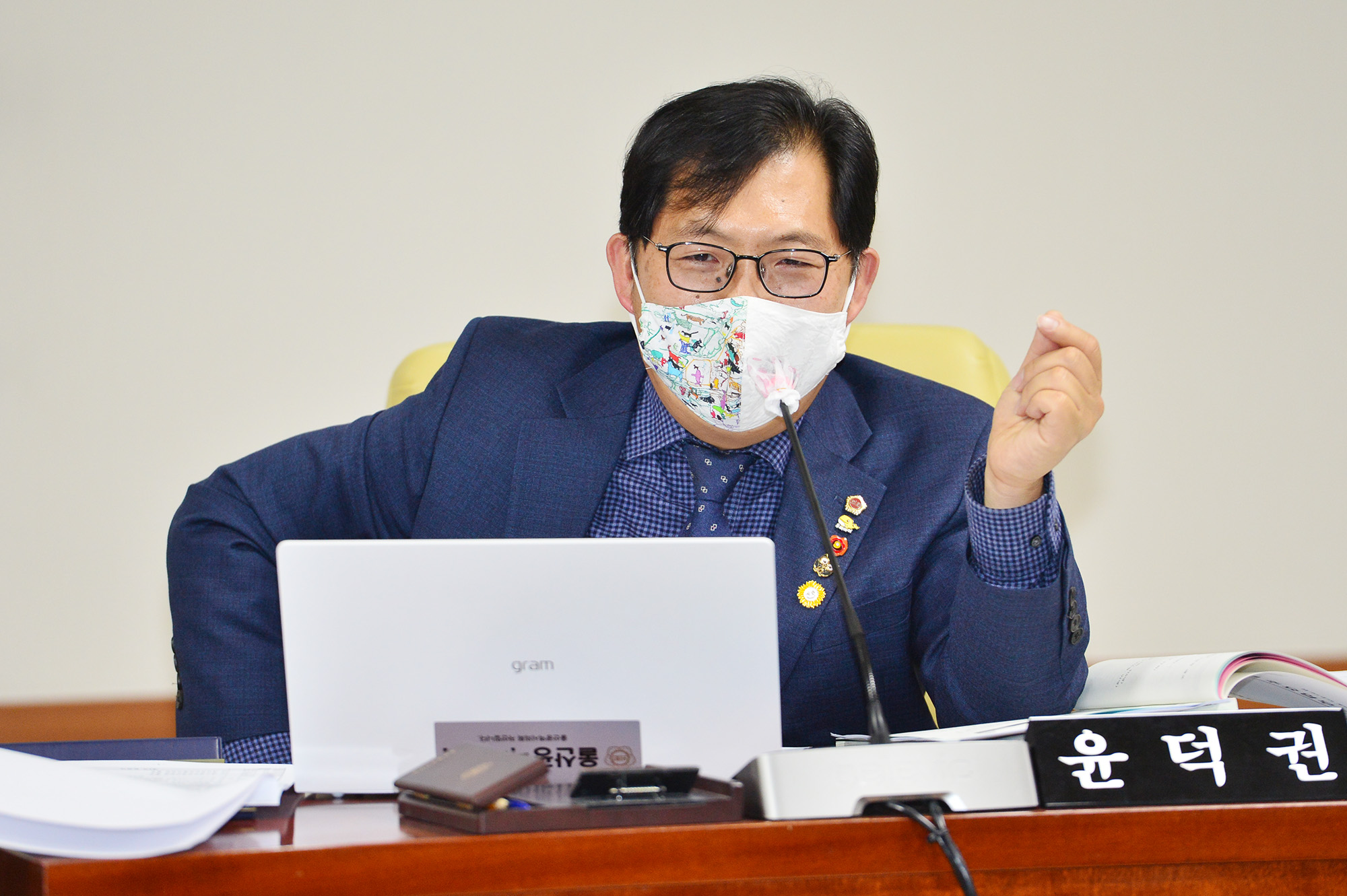 교육위원회 교육협력담당관, 정책관, 교육국 소관 2020년도 행정사무감사8