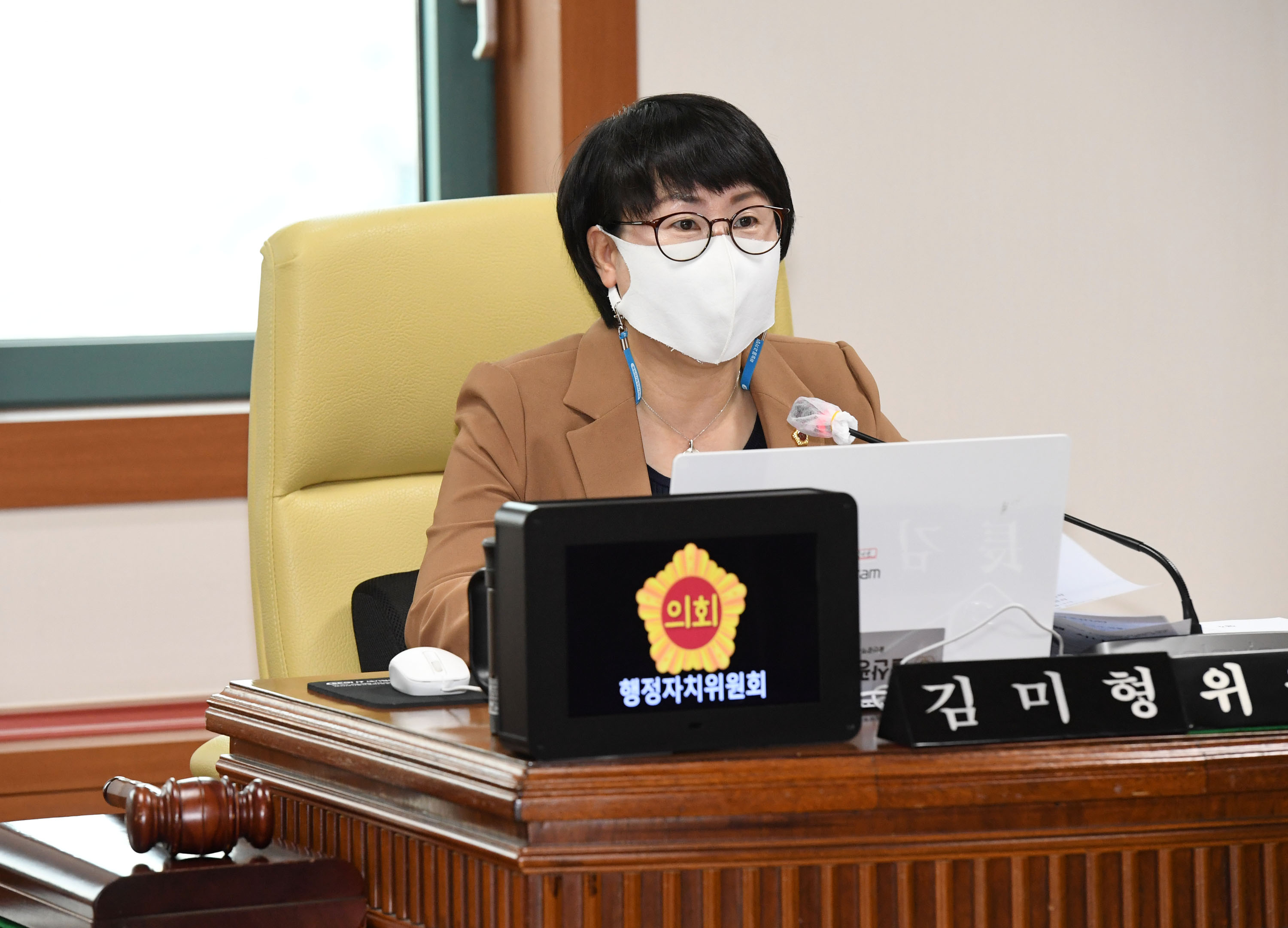 행정자치위원회 제218회 정례회 기간중 기획조정실 소관 2020년도 행정사무감사5