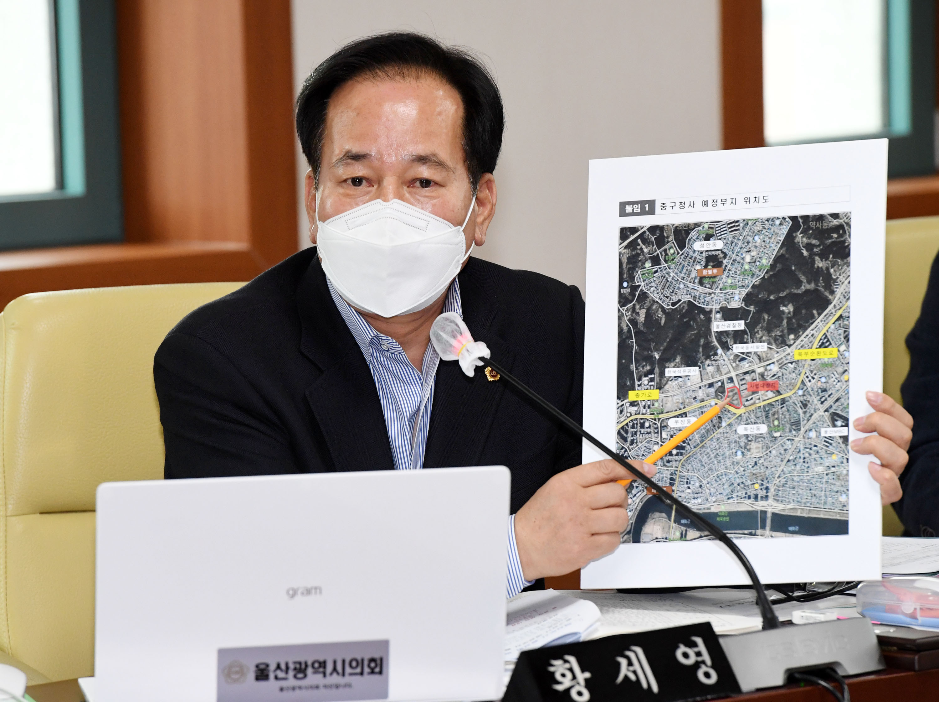 행정자치위원회 제218회 정례회 기간중 기획조정실 소관 2020년도 행정사무감사6