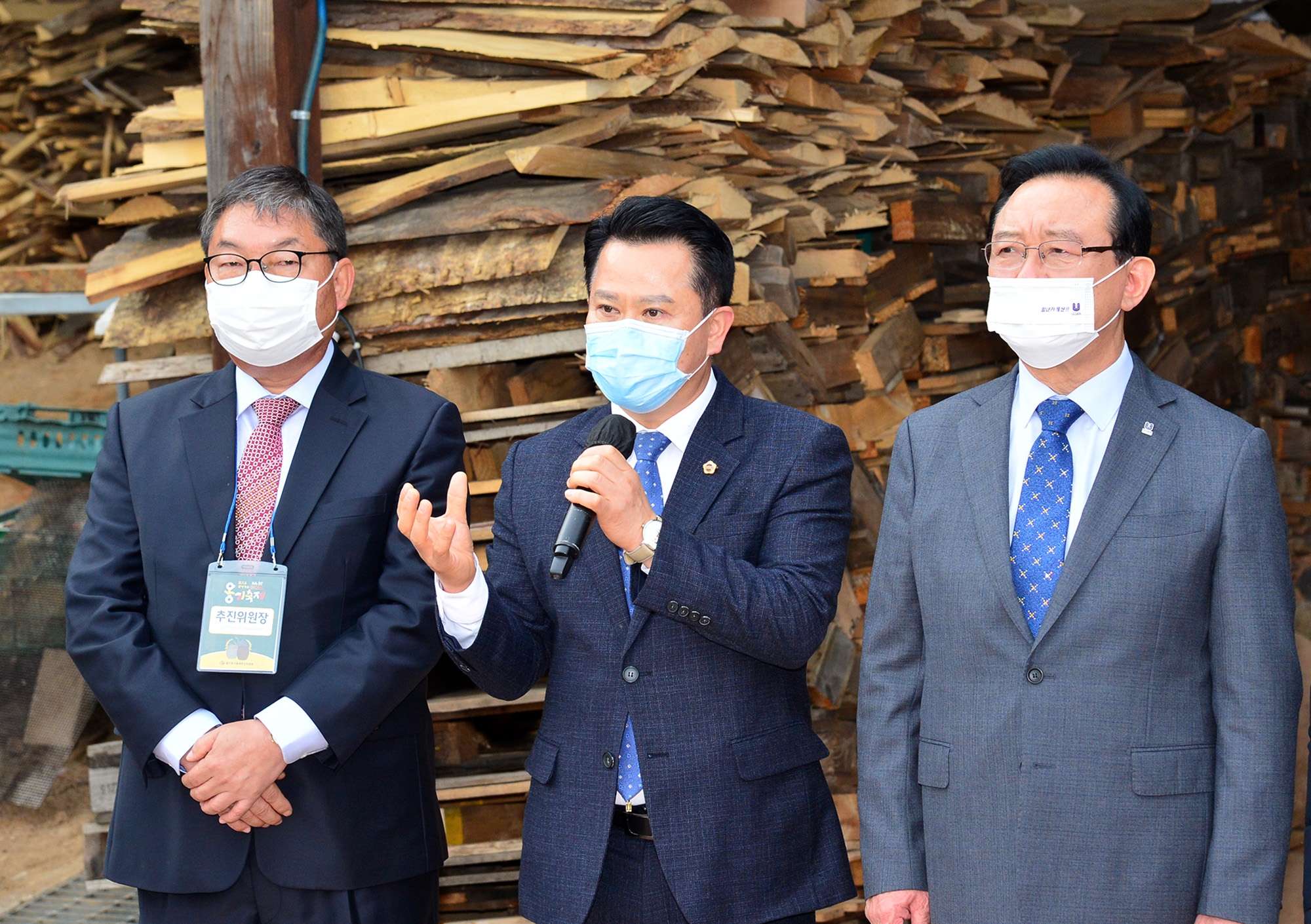 2020년 울산옹기축제 랜선개막식3