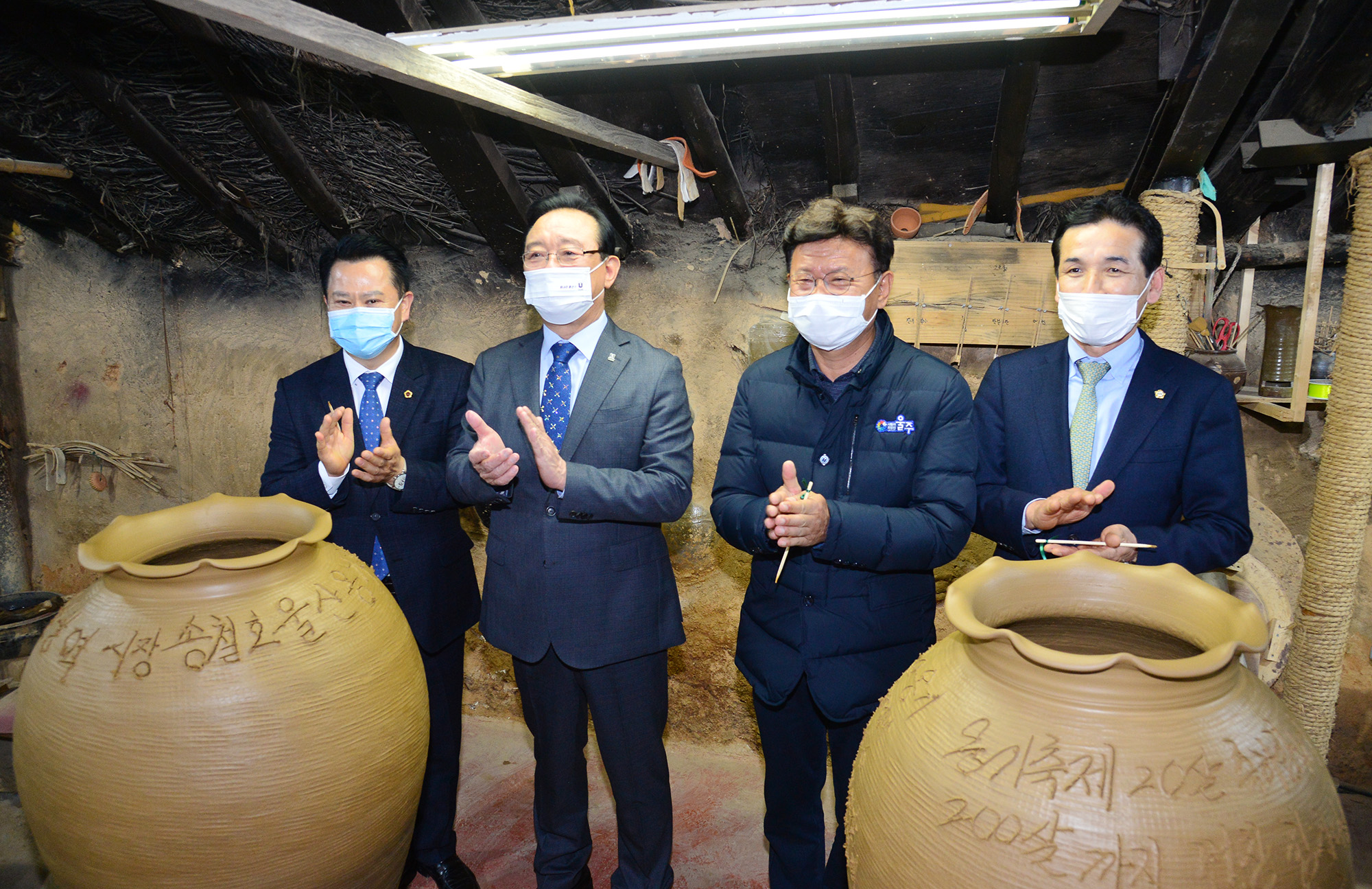 2020년 울산옹기축제 랜선개막식6