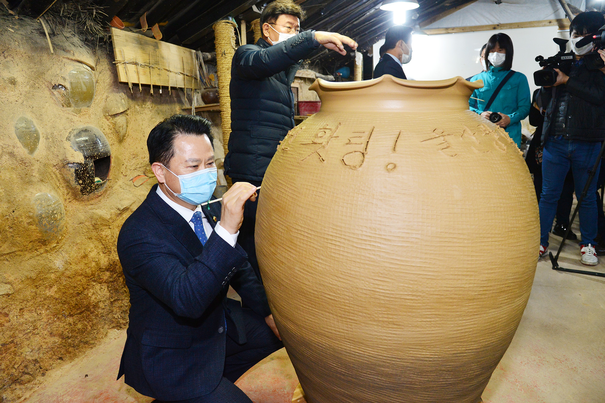 2020년 울산옹기축제 랜선개막식7