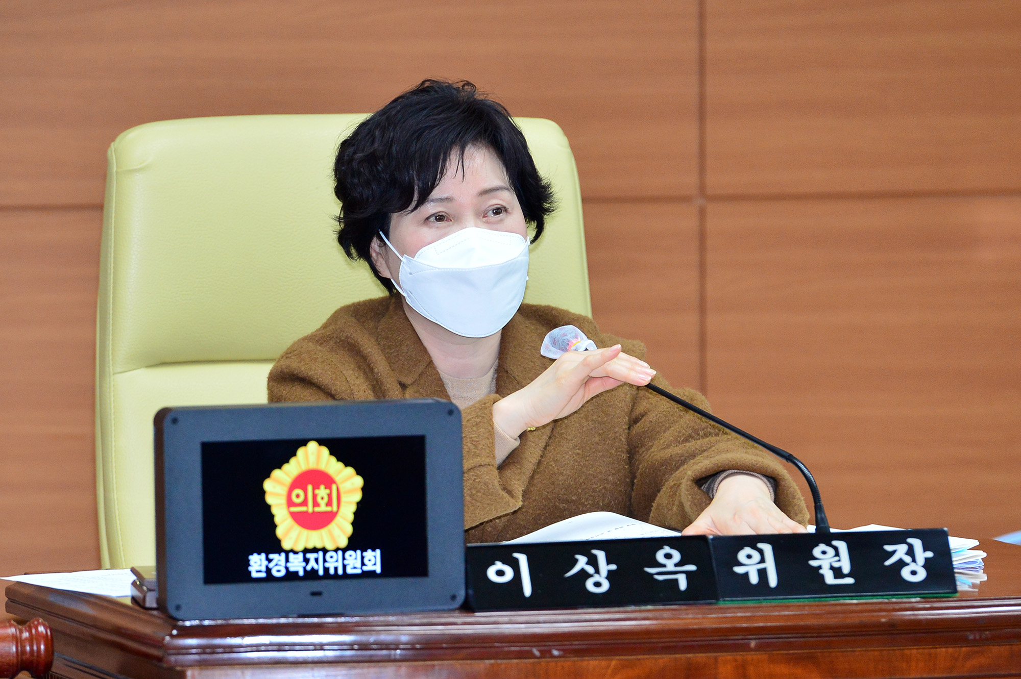 환경복지위원회 환경국(하수관리과) 소관 2020년도 행정사무감사4