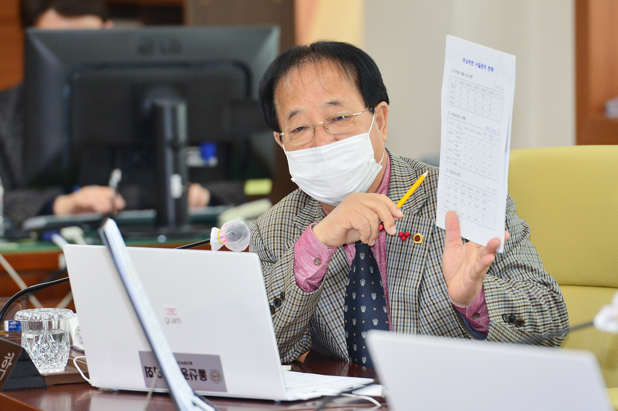 환경복지위원회 환경국(하수관리과) 소관 2020년도 행정사무감사5