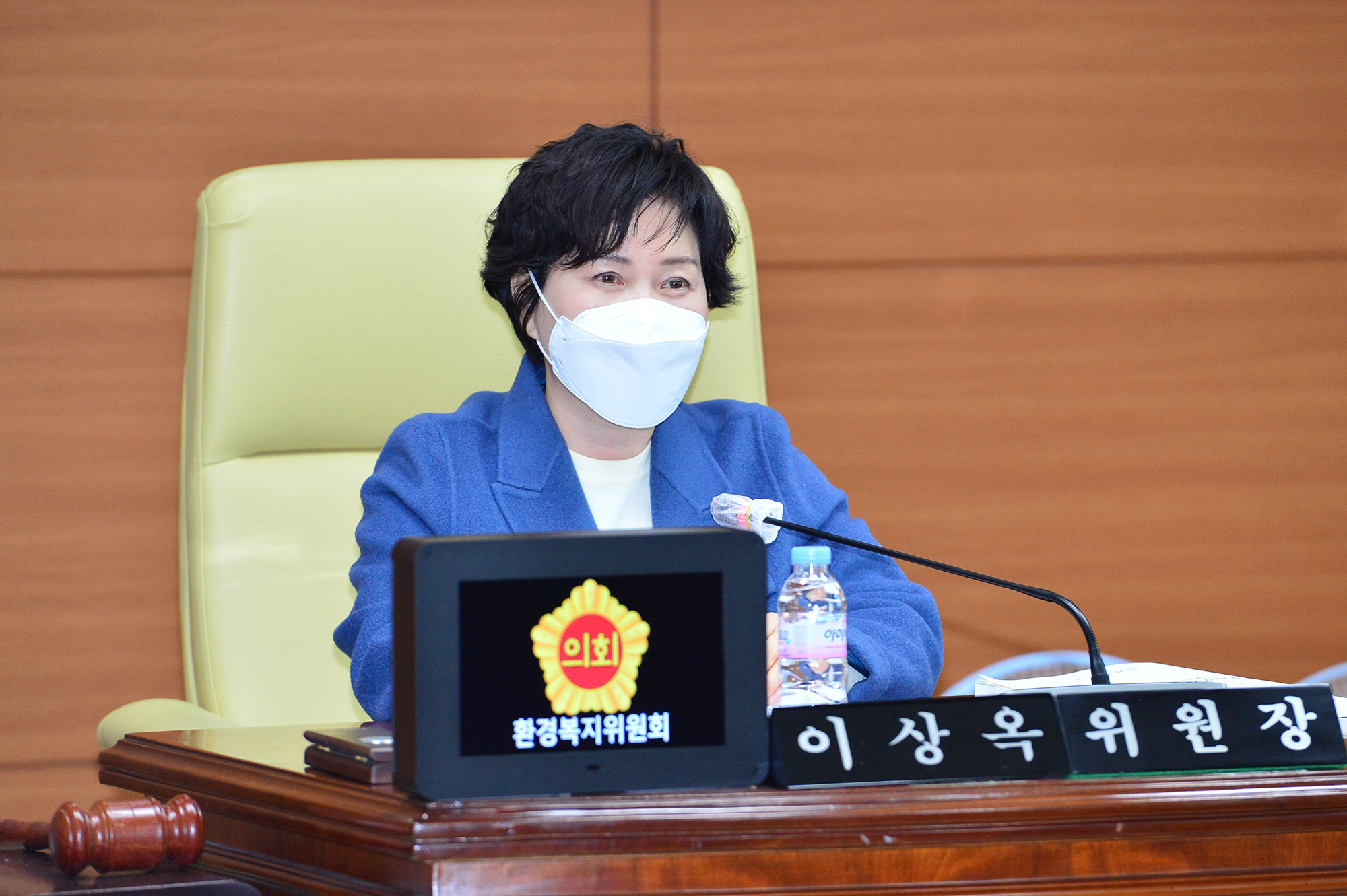 환경복지위원회 녹지정원국, 수목원관리사무소 소관 2020년도 행정사무감사4