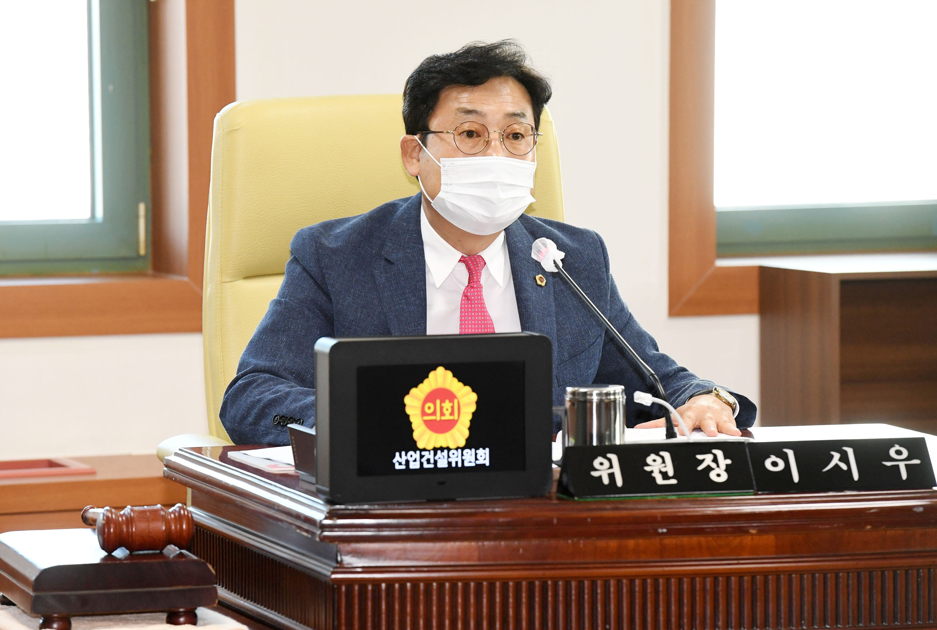  산업건설위원회 제218회 임시회 기간중 미래성장기반국 소관 2020년도 행정사무감4