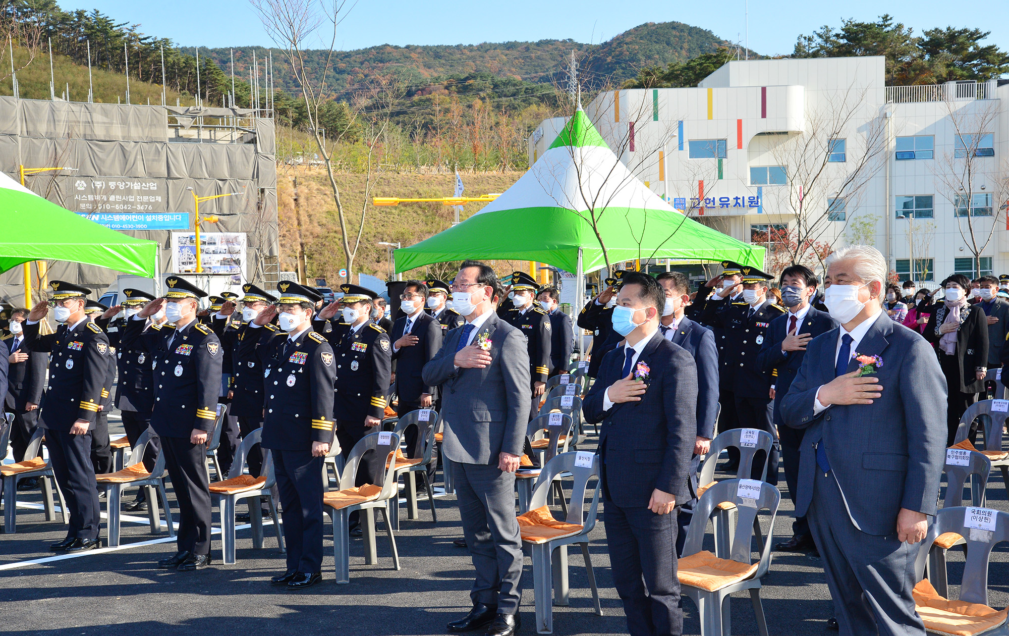 울산 북부경찰서 개서식2