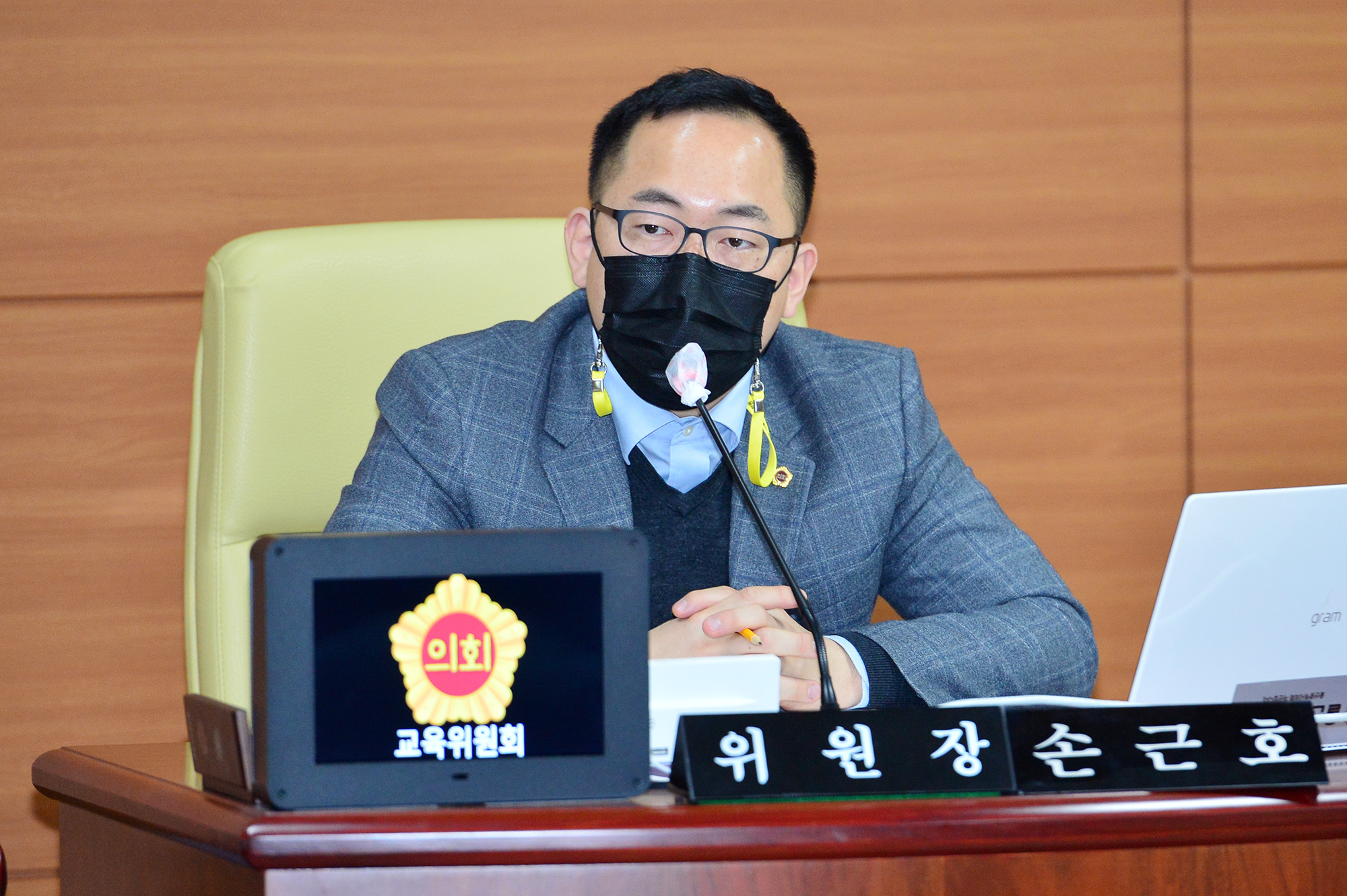 교육위원회 공보담당관, 감사관 소관 2020년도 행정사무감사4