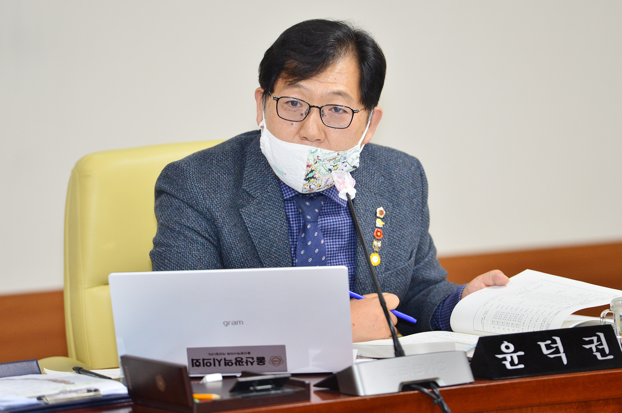 교육위원회 공보담당관, 감사관 소관 2020년도 행정사무감사9