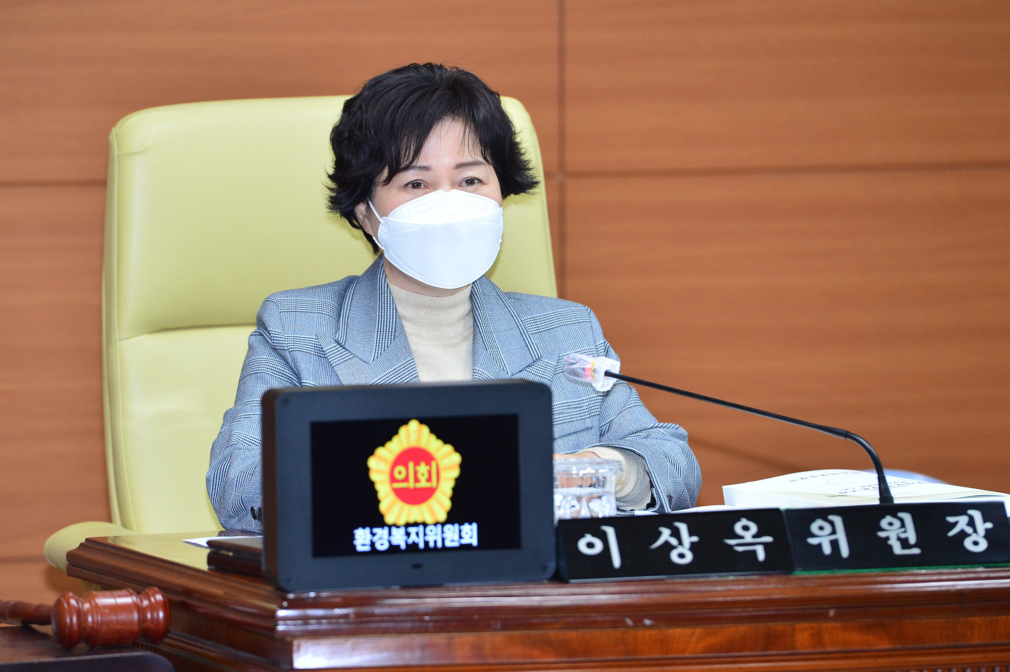 환경복지위원회 복지여성건강국 소관 2020년도 행정사무감사4