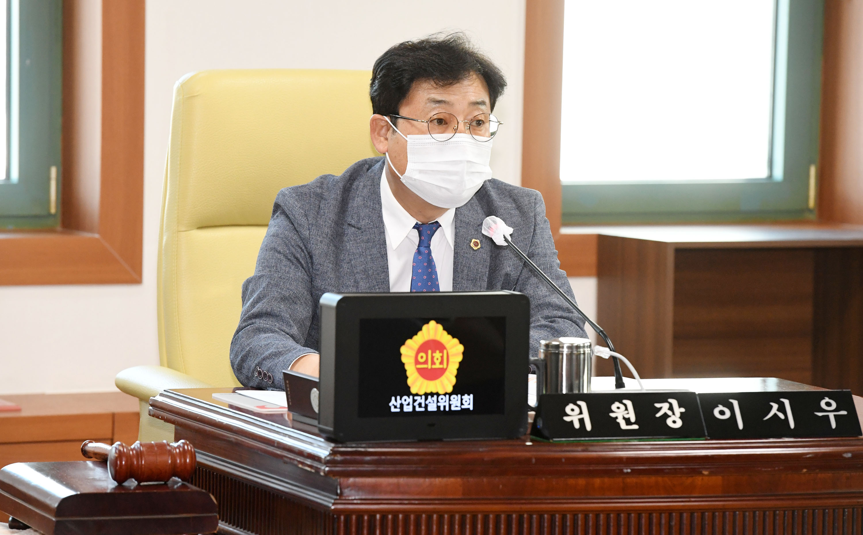 산업건설위원회 도시창조국 소관 2020년도 행정사무감사5