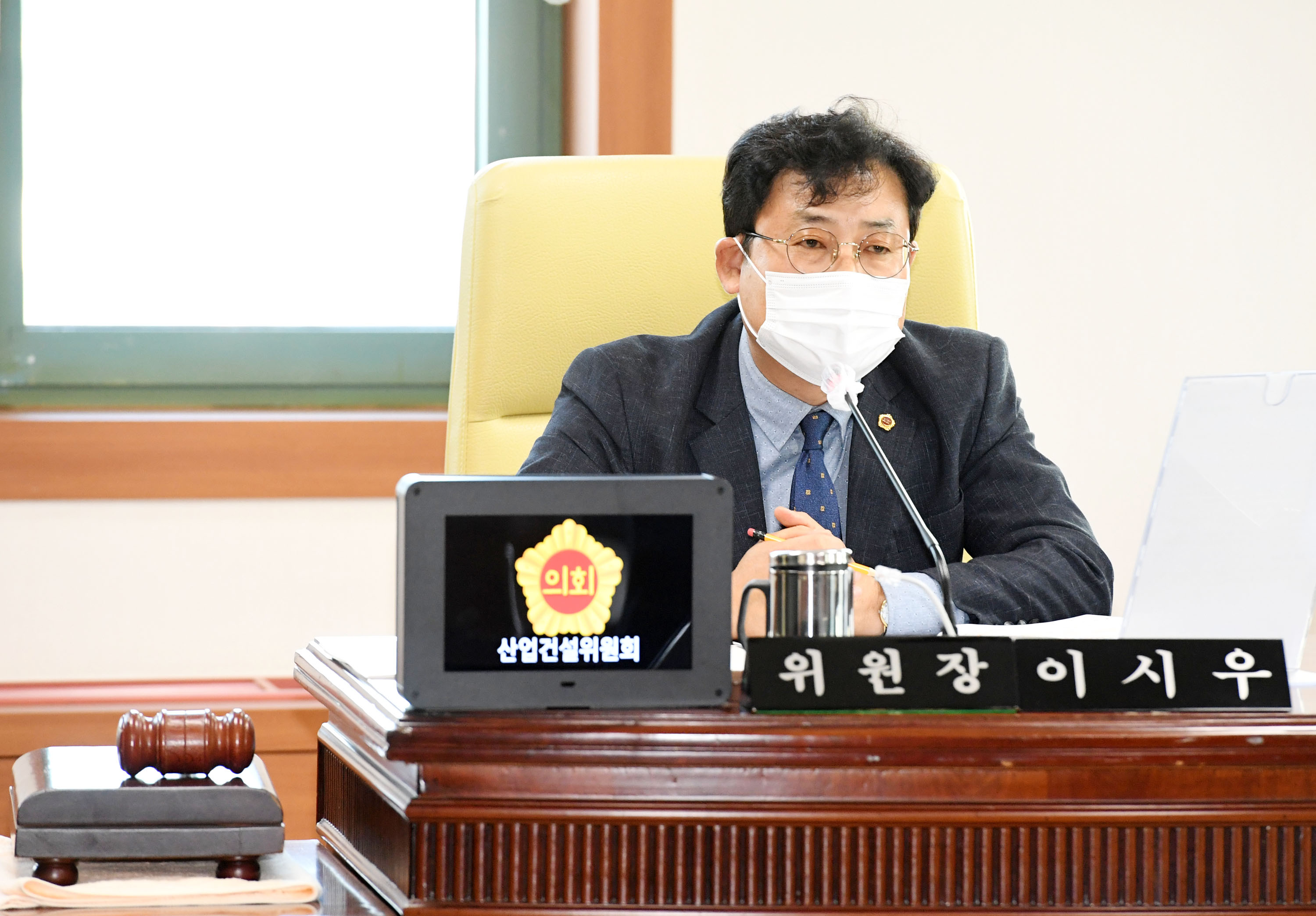 산업건설위원회 교통건설국 소관 2020년도 행정사무감사7