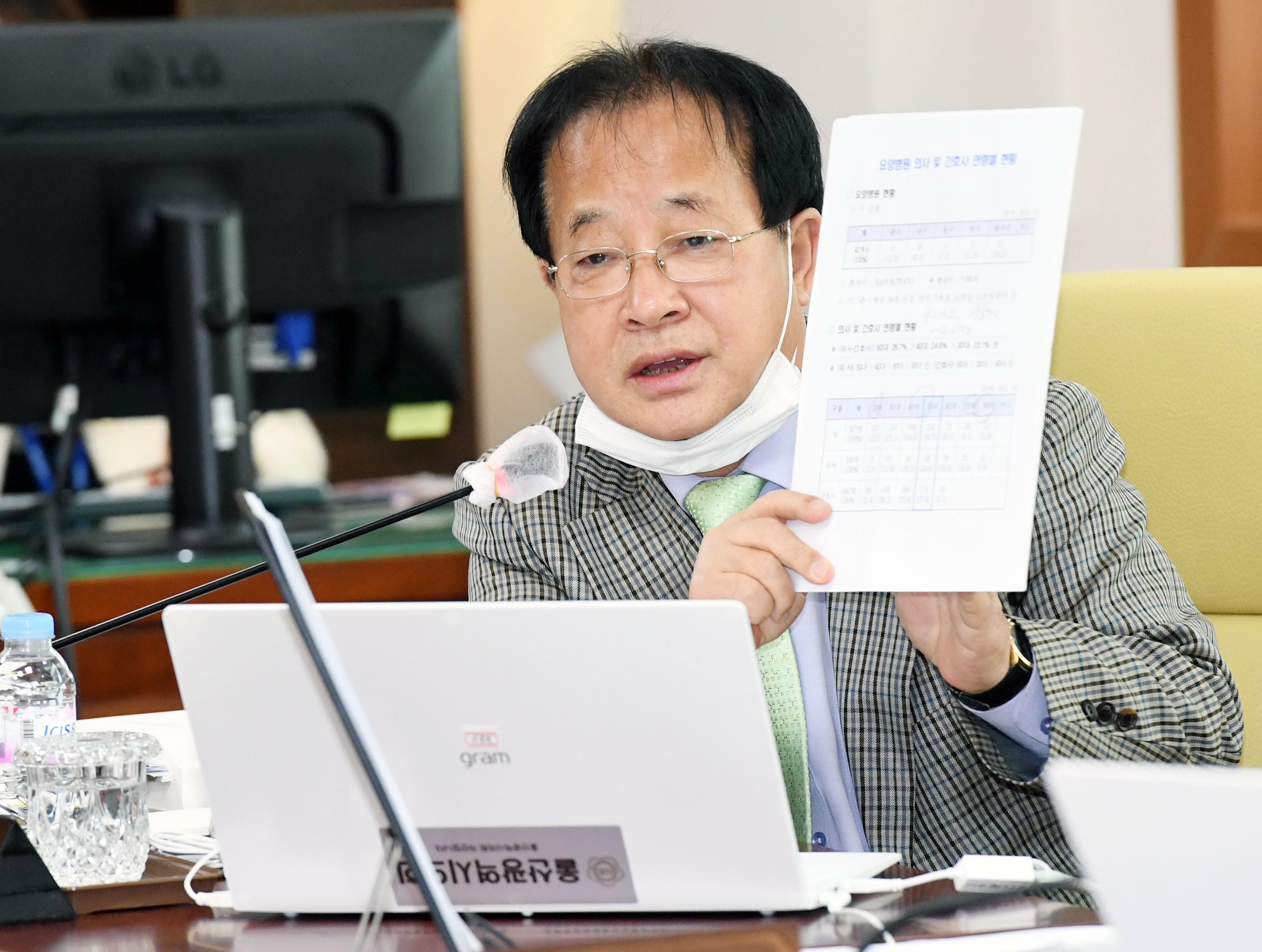 환경복지위원회 제218회 정례회 기간중 복지여성건강국 소관 2020년도 행정사무감사4