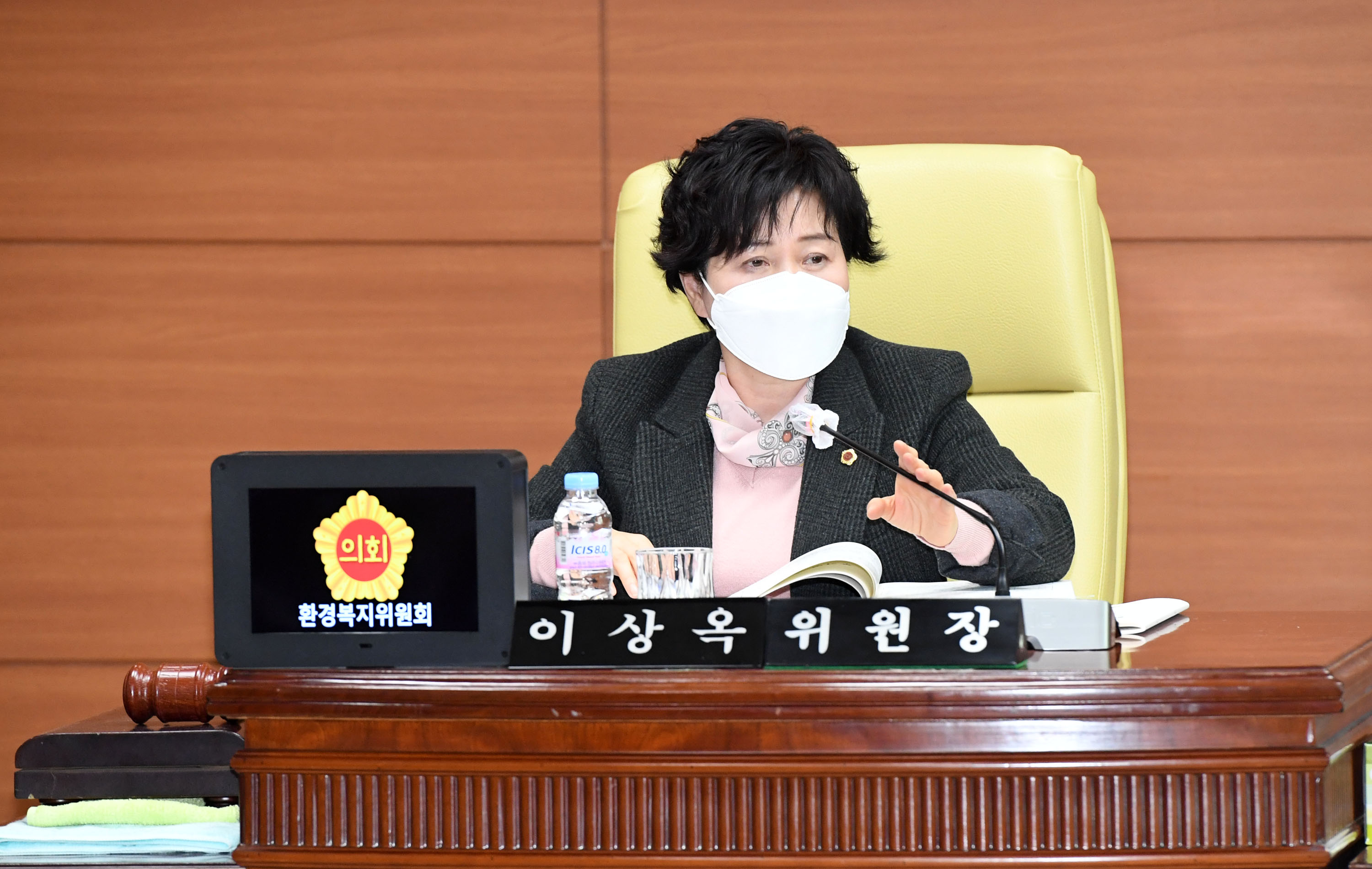 환경복지위원회 제218회 정례회 기간중 복지여성건강국 소관 2020년도 행정사무감사8