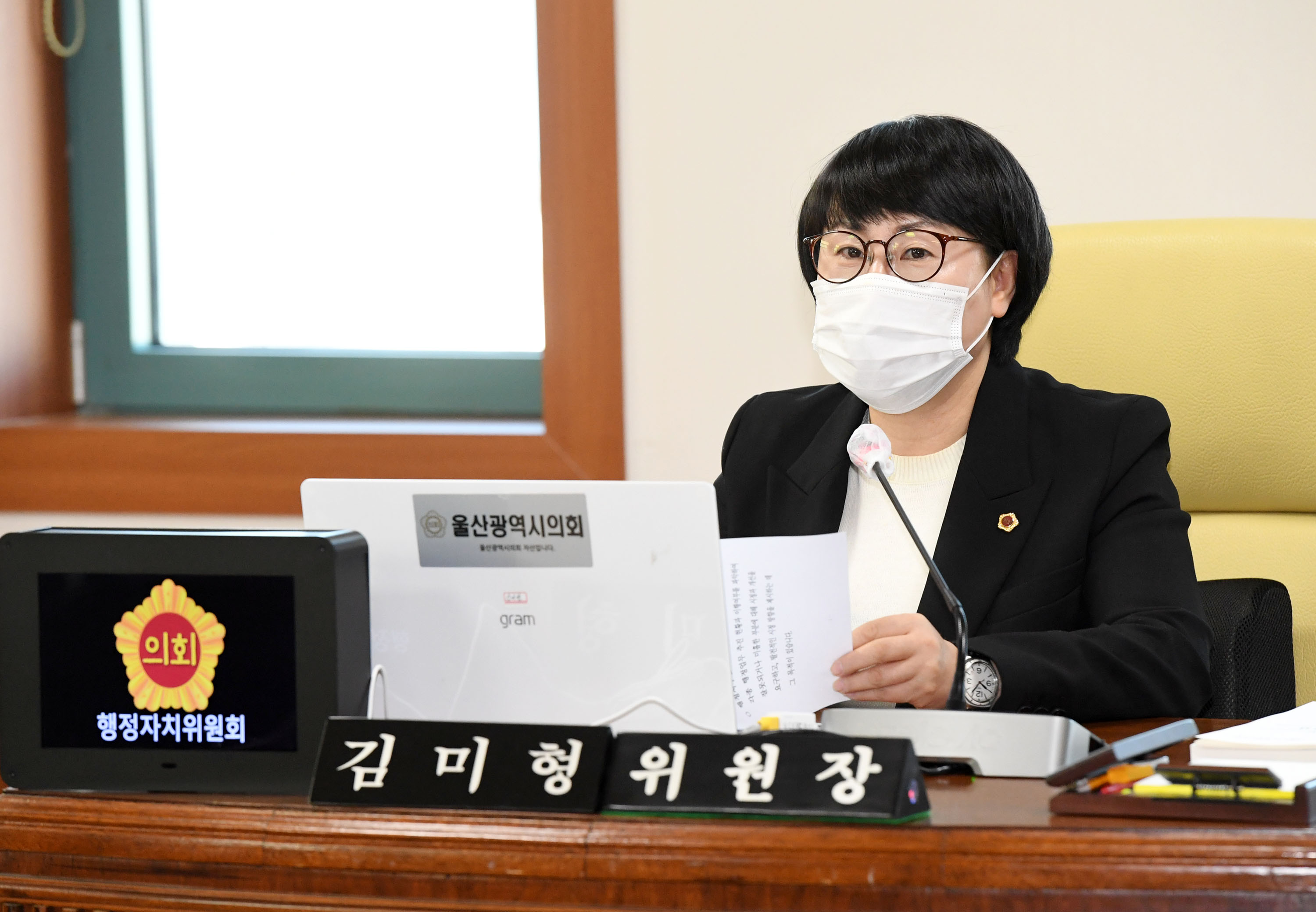 행정자치위원회 제218회 정례회 기간중 문화관광체육국 소관 2020년도 행정사무감사 4