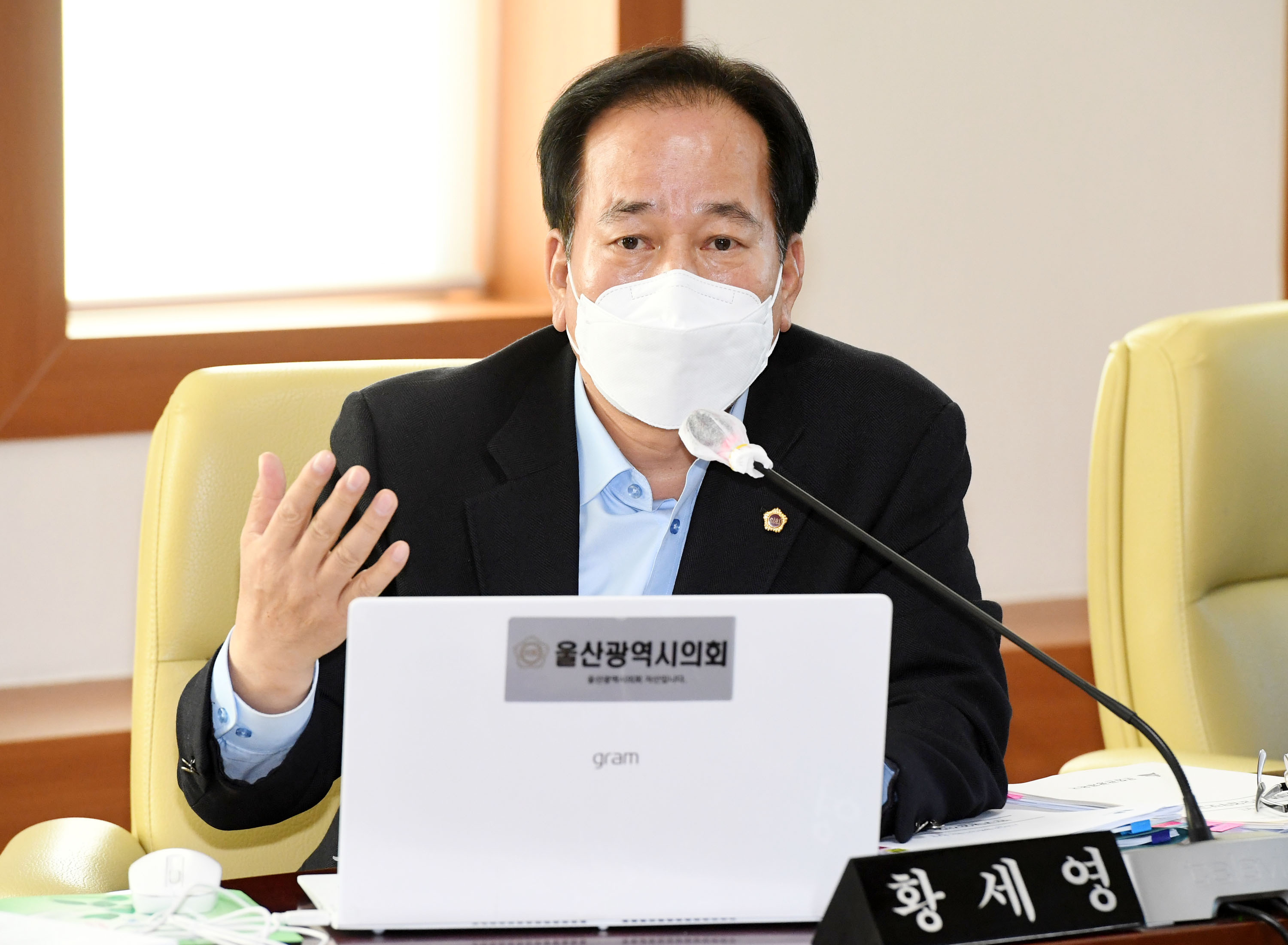 행정자치위원회 제218회 정례회 기간중 문화관광체육국 소관 2020년도 행정사무감사 6