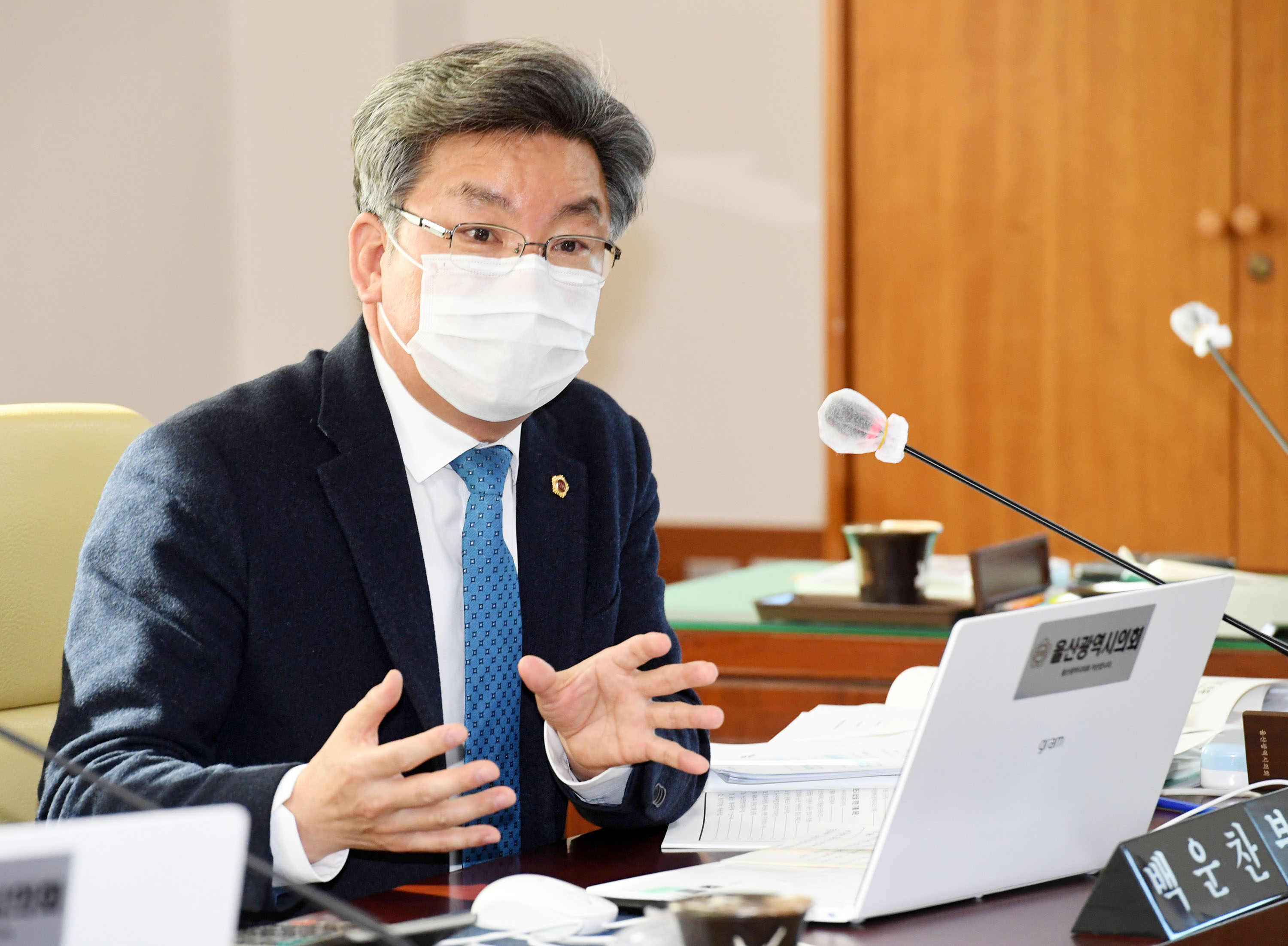 행정자치위원회 제218회 정례회 기간중 문화관광체육국 소관 2020년도 행정사무감사 8