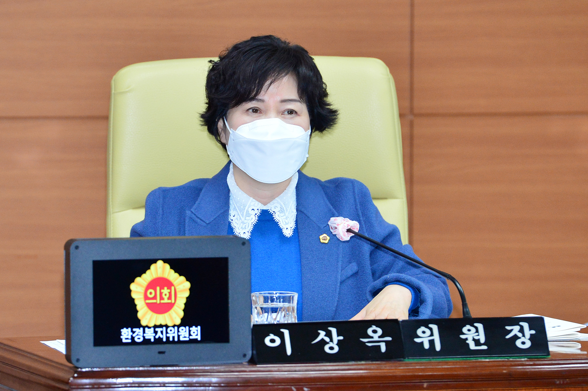 환경복지위원회 보건환경연구원, 여성가족개발원 소관 2020년도 행정사무감사4