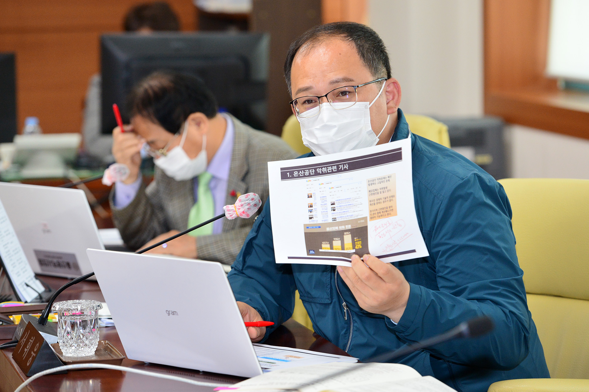 환경복지위원회 보건환경연구원, 여성가족개발원 소관 2020년도 행정사무감사7