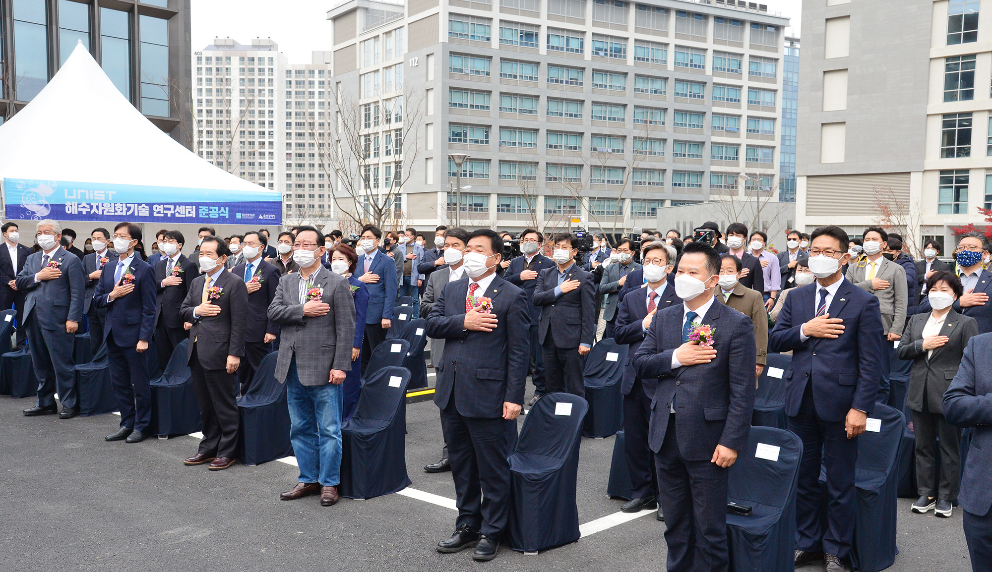 해수자원화기술 연구센터 준공식2