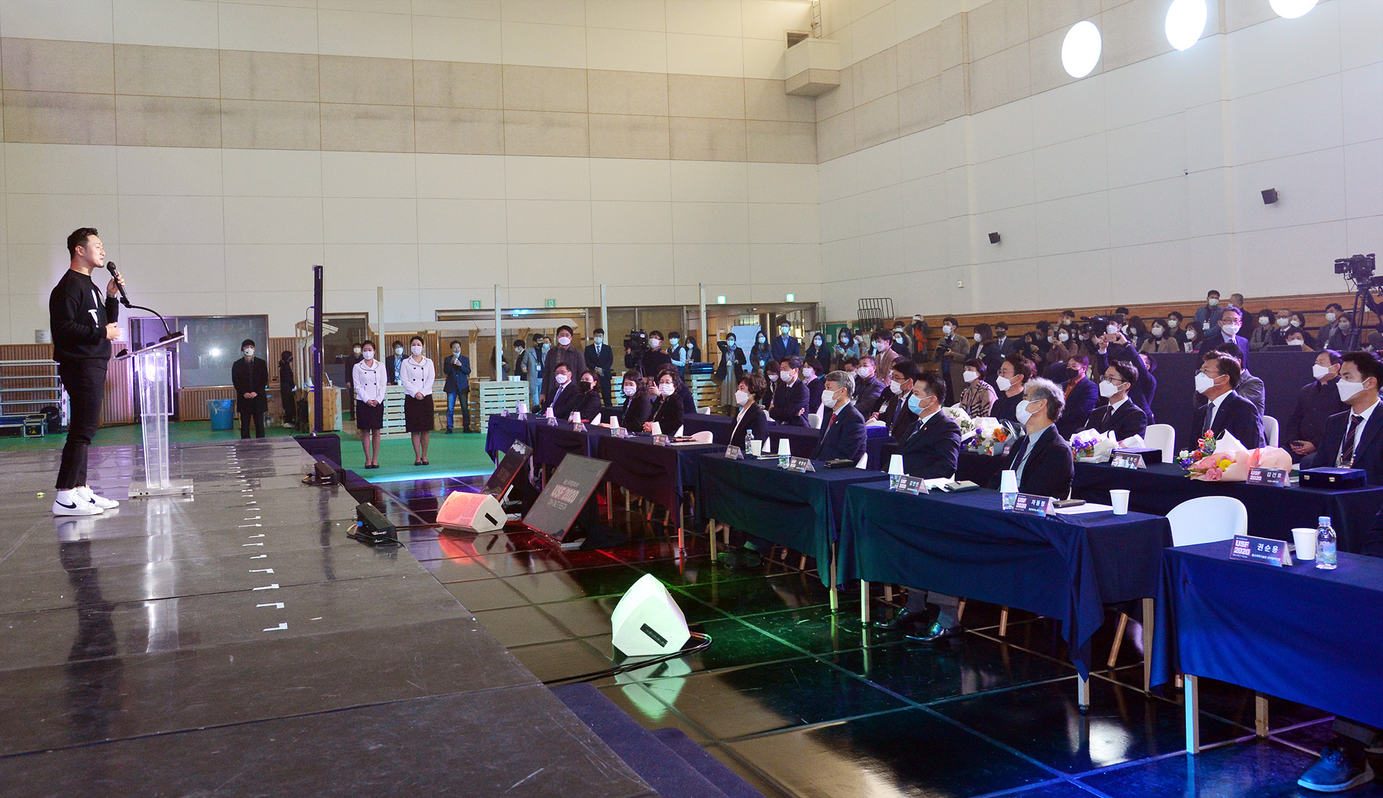 2020 울산 스타트업 페스타 개막식 4