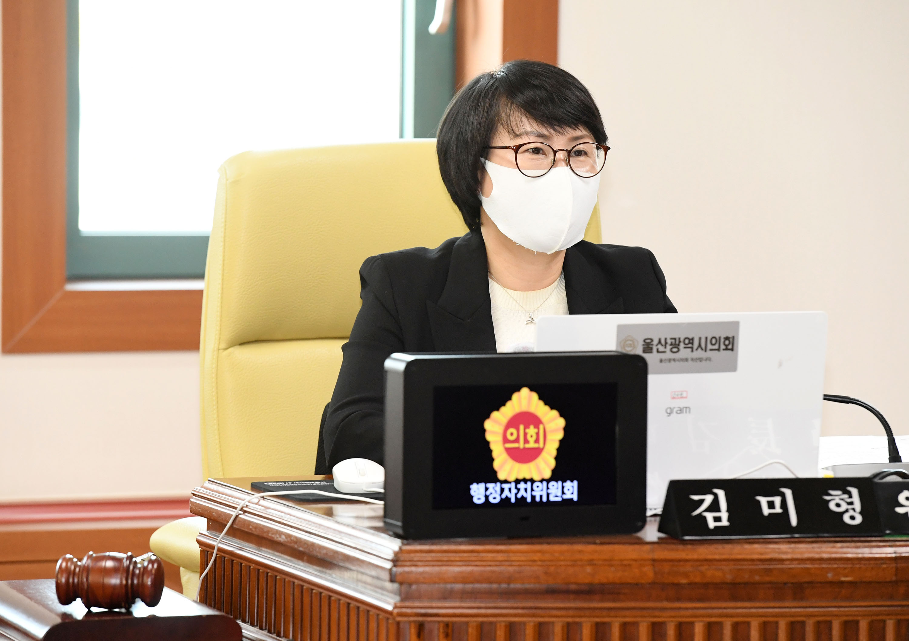 행정자치위원회 제218회 정례회 기간중 서울본부, 울산연구원, 울산시설공단 소관 2020년도 행정사무감사4