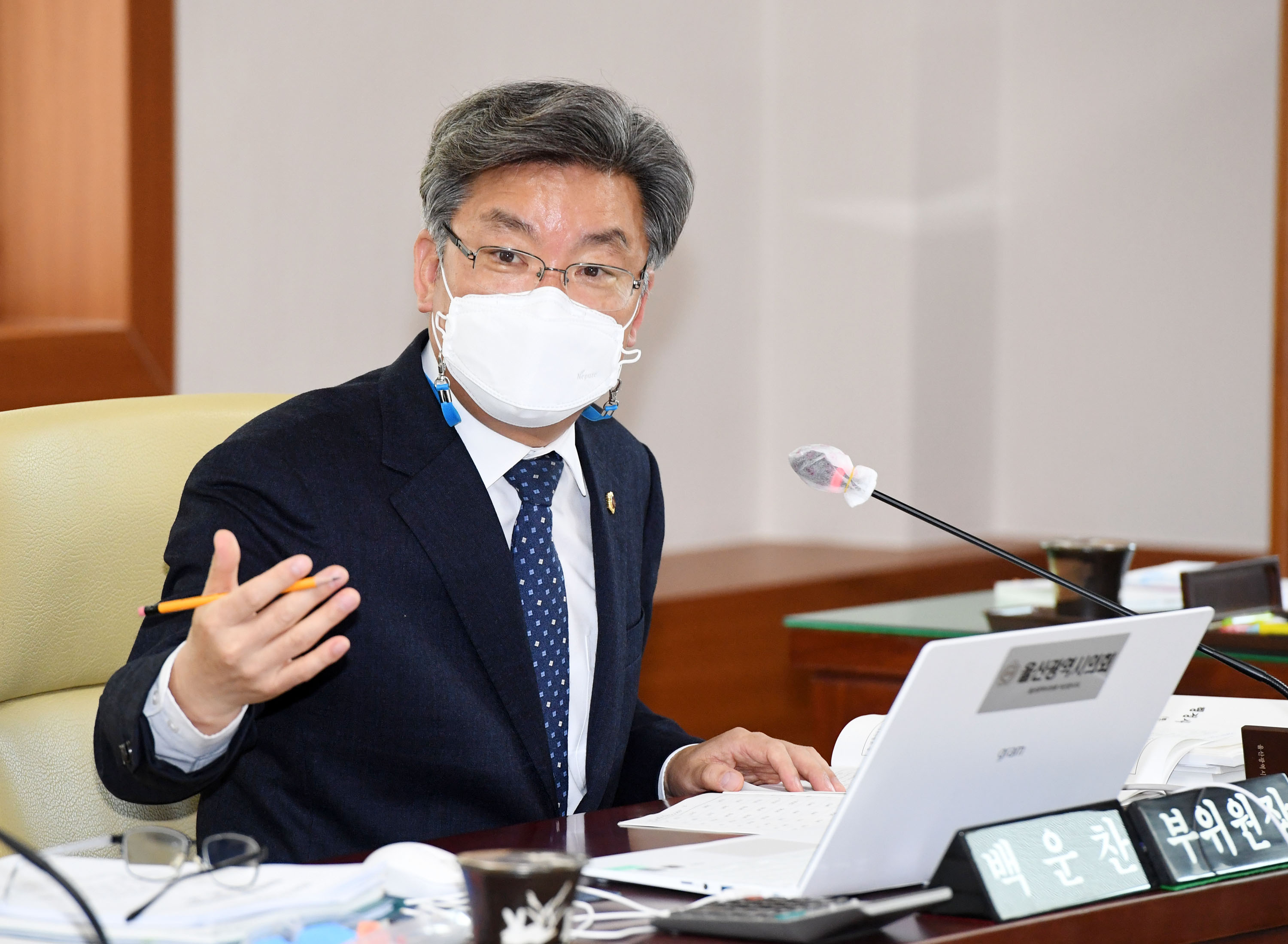 행정자치위원회 제218회 정례회 기간중 서울본부, 울산연구원, 울산시설공단 소관 2020년도 행정사무감사5