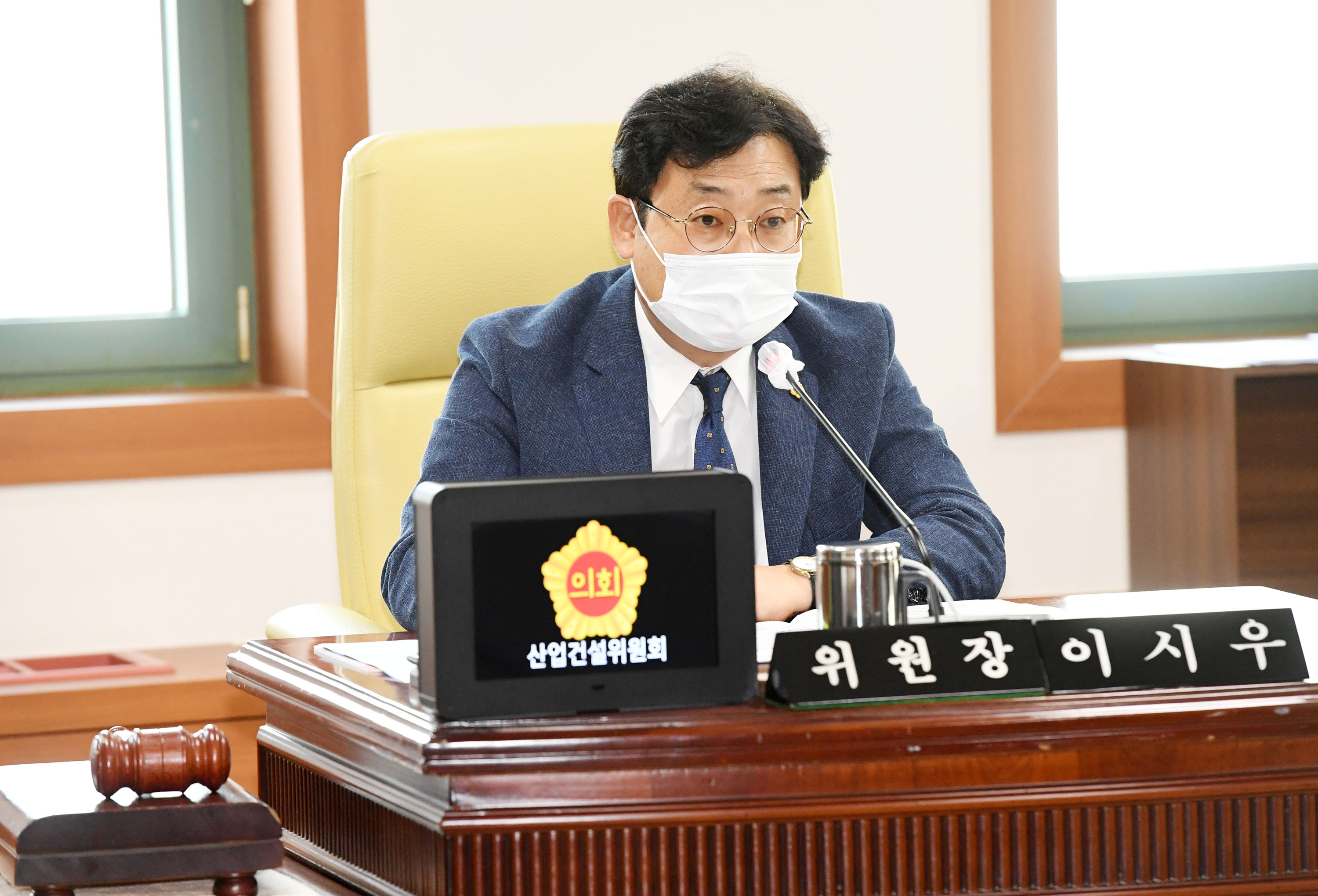 산업건설위원회 제218회 정례회 기간중 (재)울산경제진흥원, (재)울산신용보증재단울산문화재단 소관 행정사무감4