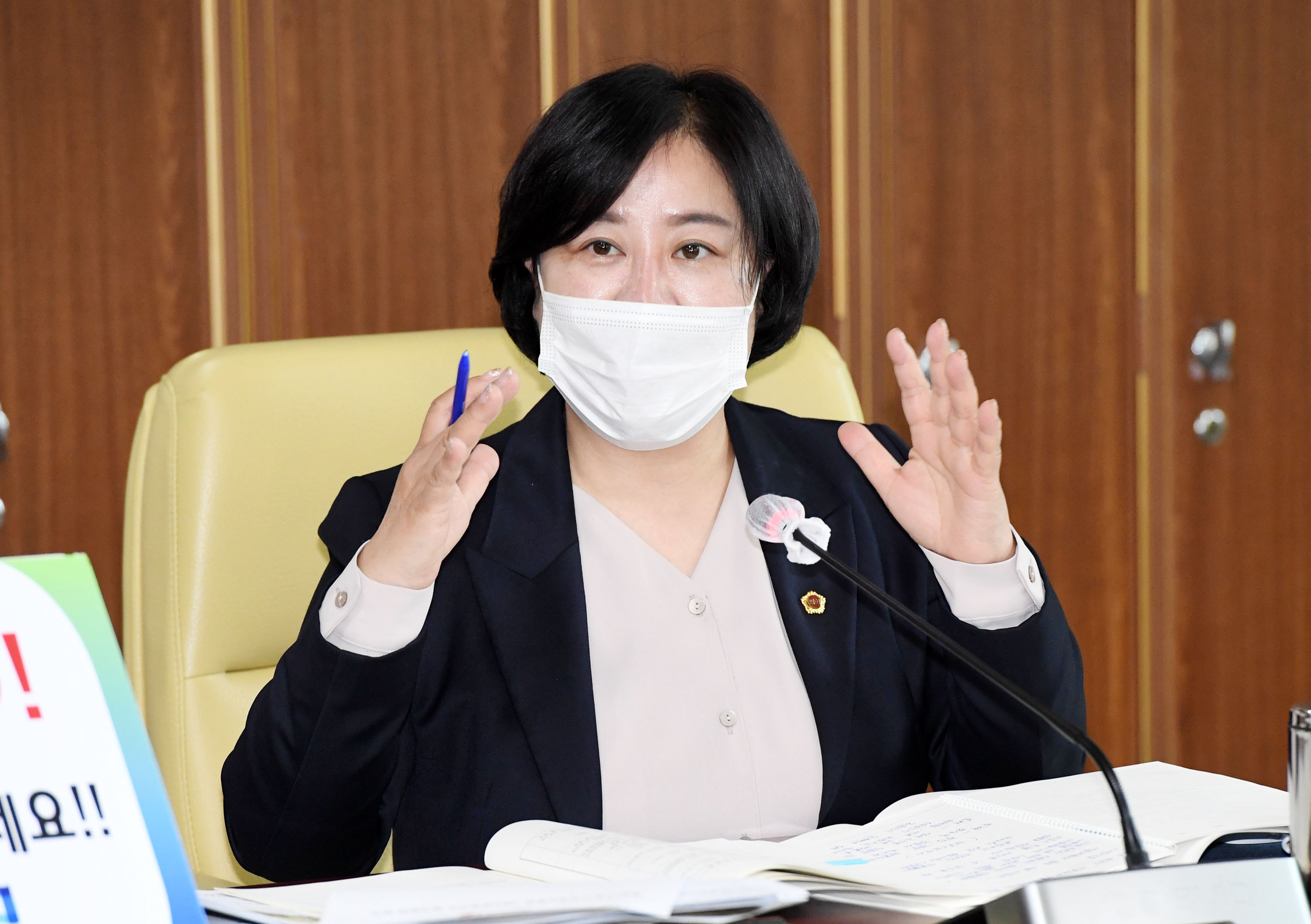 산업건설위원회 제218회 정례회 기간중 (재)울산경제진흥원, (재)울산신용보증재단울산문화재단 소관 행정사무감6